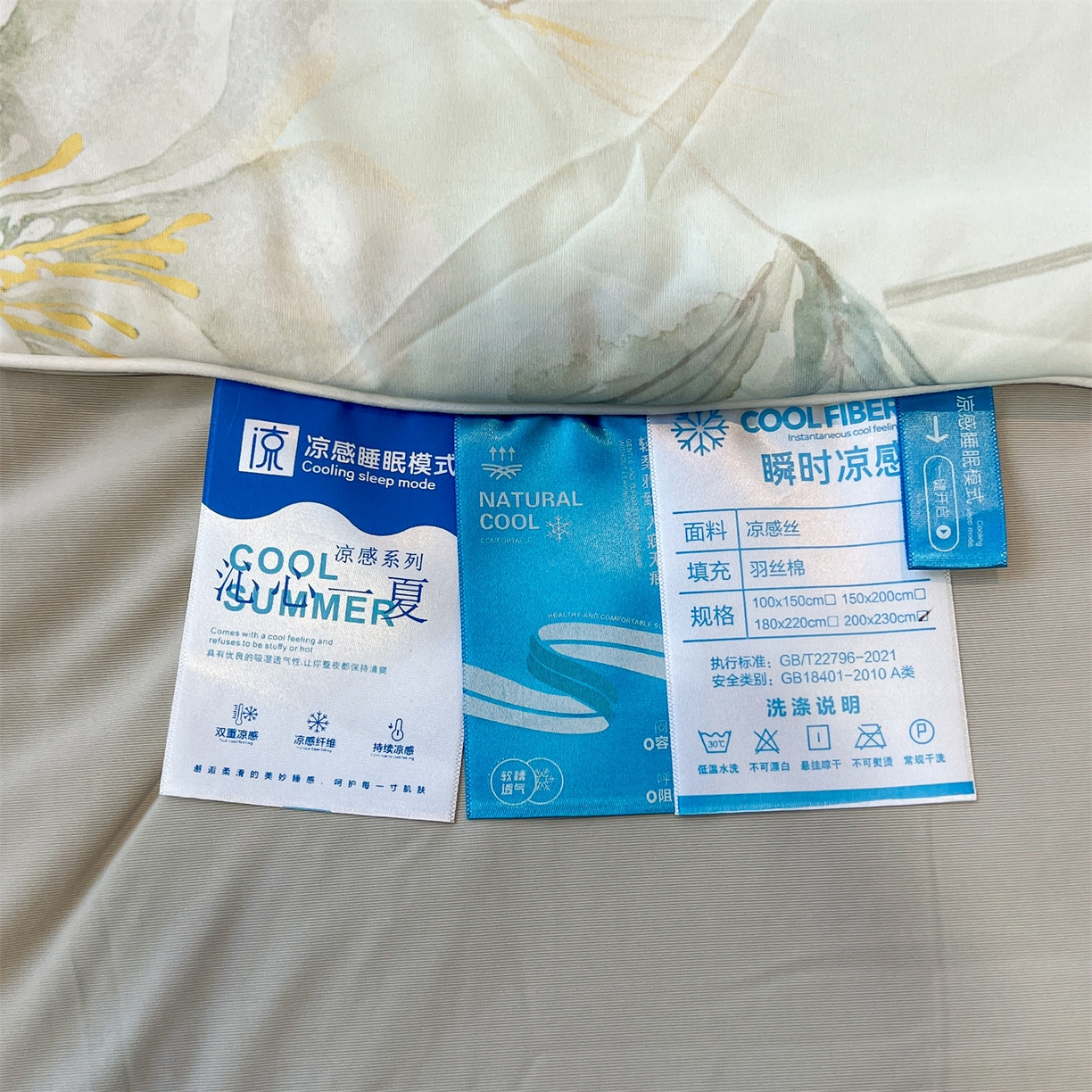 91家纺网 家纺一手货源 找家纺 小禹仔家纺 2026新款氨纶凉感印花夏被 晴川