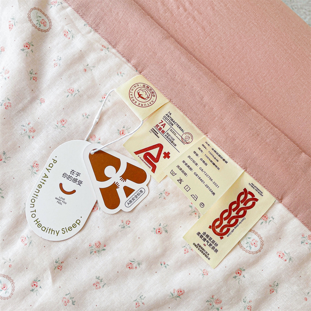 91家纺网 家纺一手货源 找家纺 梵蒂莎 2026新款全棉双层纱夏被四件套100%棉花夏凉被里外纯棉被子被芯（需要买家秀，加微信） 雅蓝缕