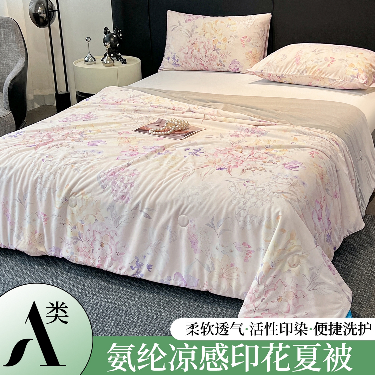 小禹仔家纺 2026新款氨纶凉感印花夏被 樱絮