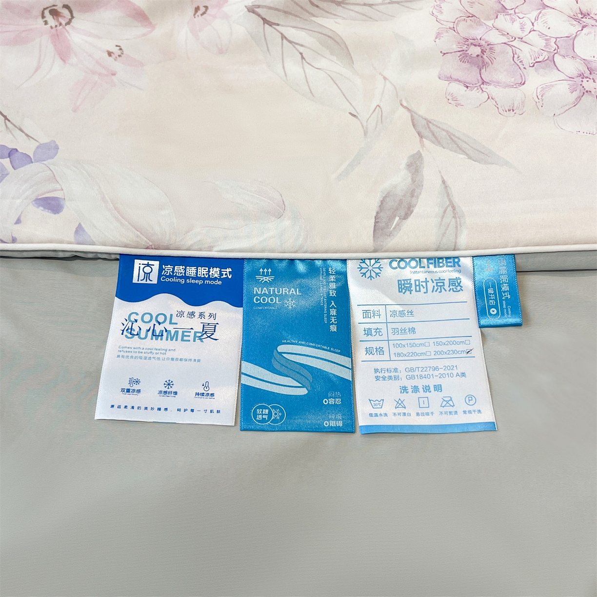 91家纺网 家纺一手货源 找家纺 小禹仔家纺 2026新款氨纶凉感印花夏被 樱絮