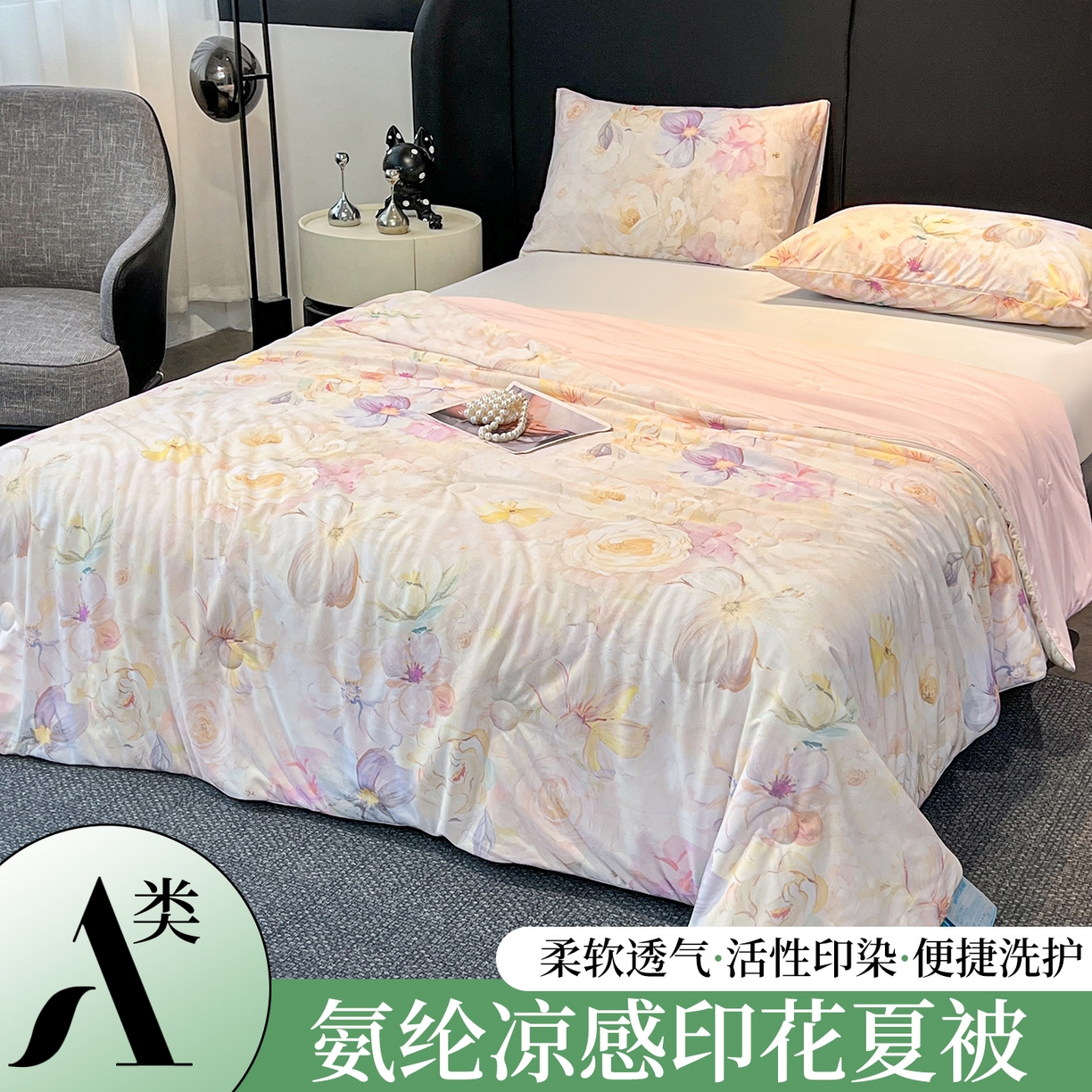 小禹仔家纺 2026新款氨纶凉感印花夏被 櫻绯雨