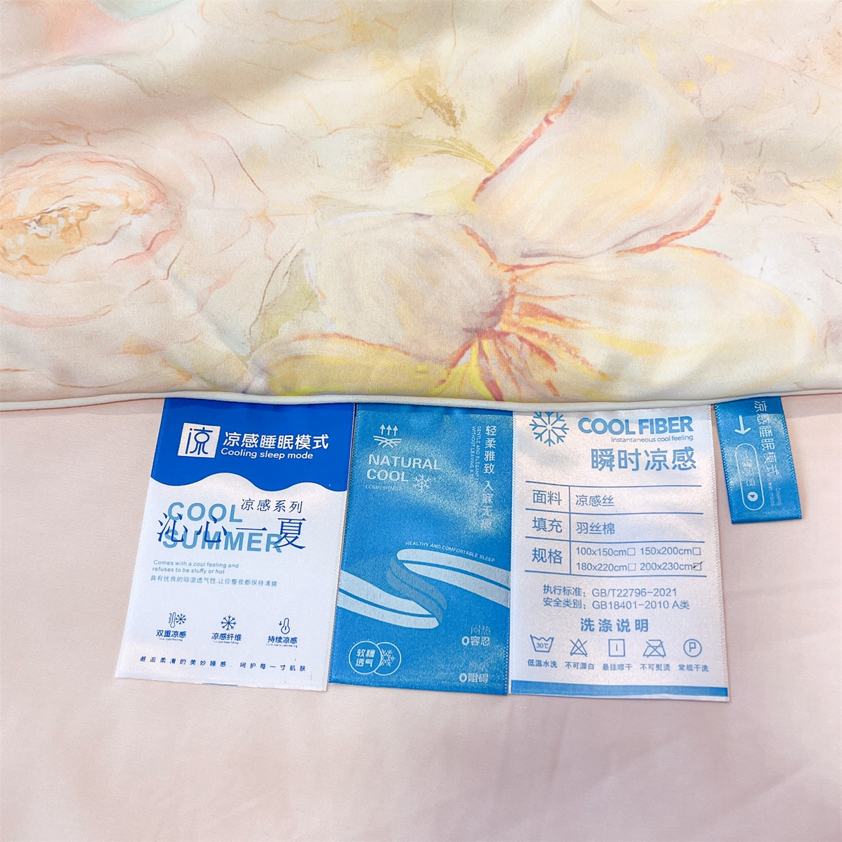 91家纺网 家纺一手货源 找家纺 小禹仔家纺 2026新款氨纶凉感印花夏被 櫻绯雨