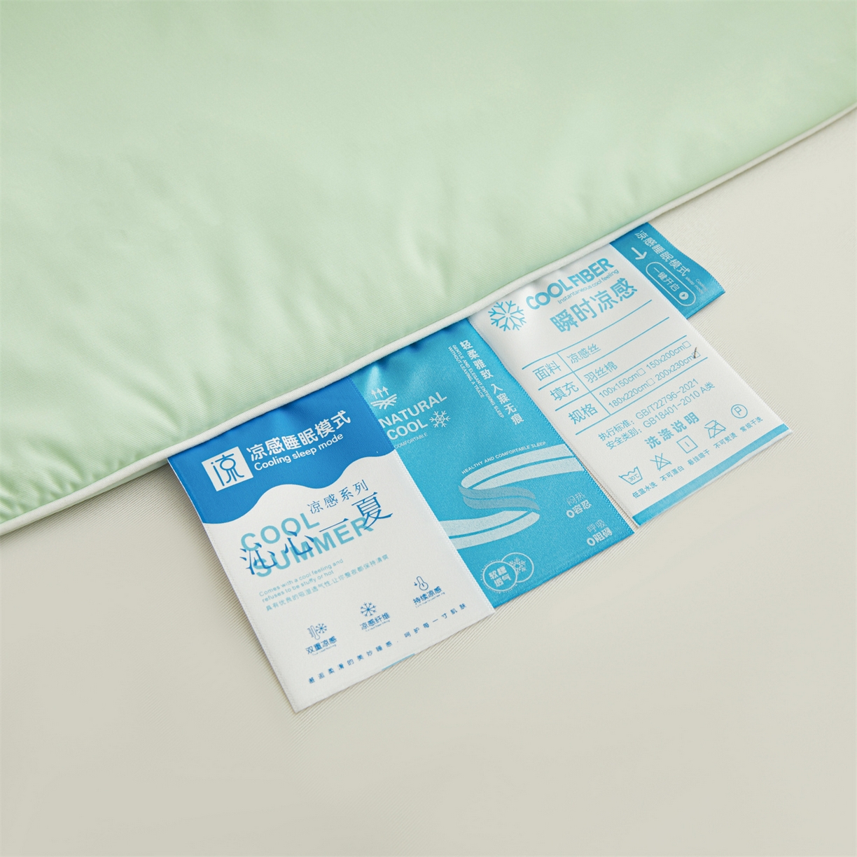 91家纺网 家纺一手货源 找家纺 小禹仔家纺 2026新款氨纶凉感印花夏被 薄荷绿