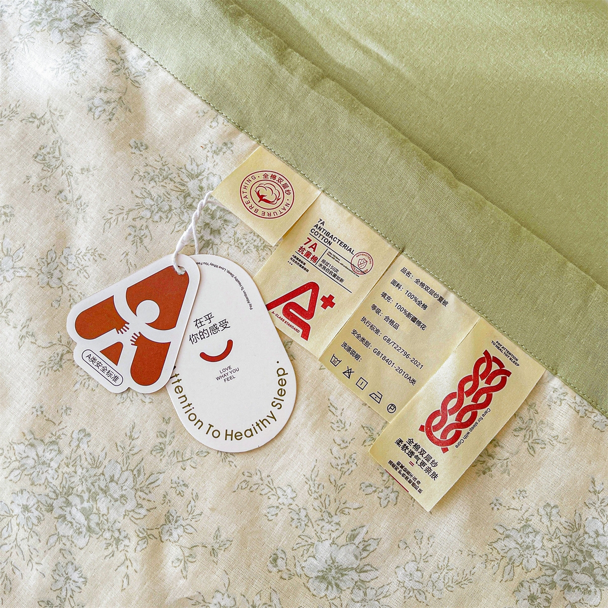 91家纺网 家纺一手货源 找家纺 梵蒂莎 2026新款全棉双层纱夏被四件套100%棉花夏凉被里外纯棉被子被芯（需要买家秀，加微信） 烟霞漫舞-绿