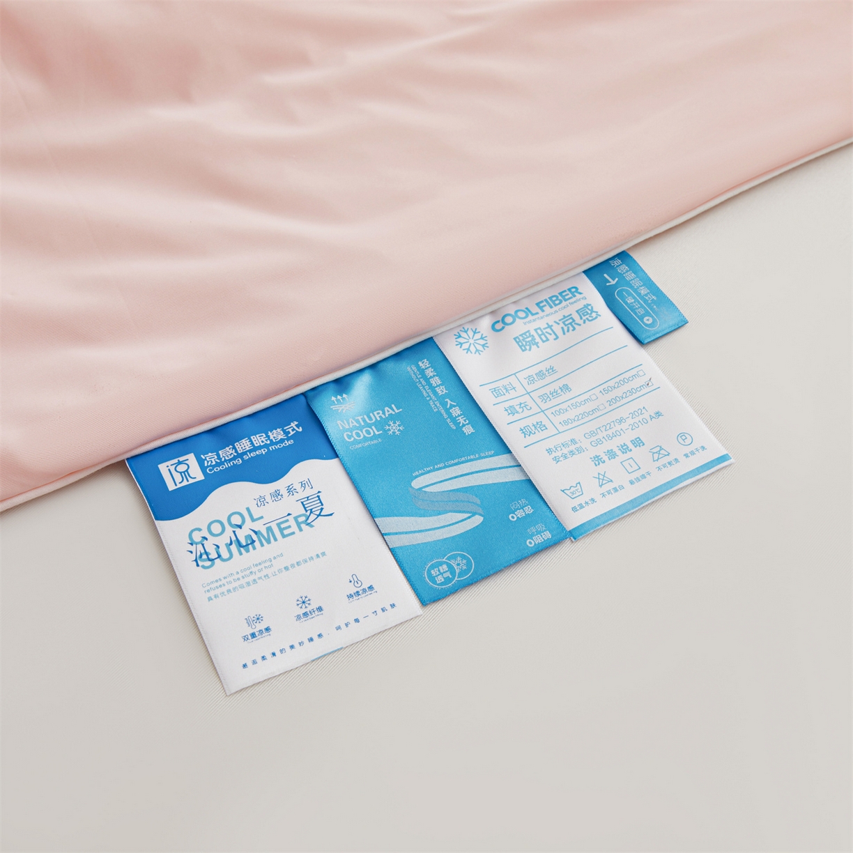 91家纺网 家纺一手货源 找家纺 小禹仔家纺 2026新款氨纶凉感印花夏被 冰感粉