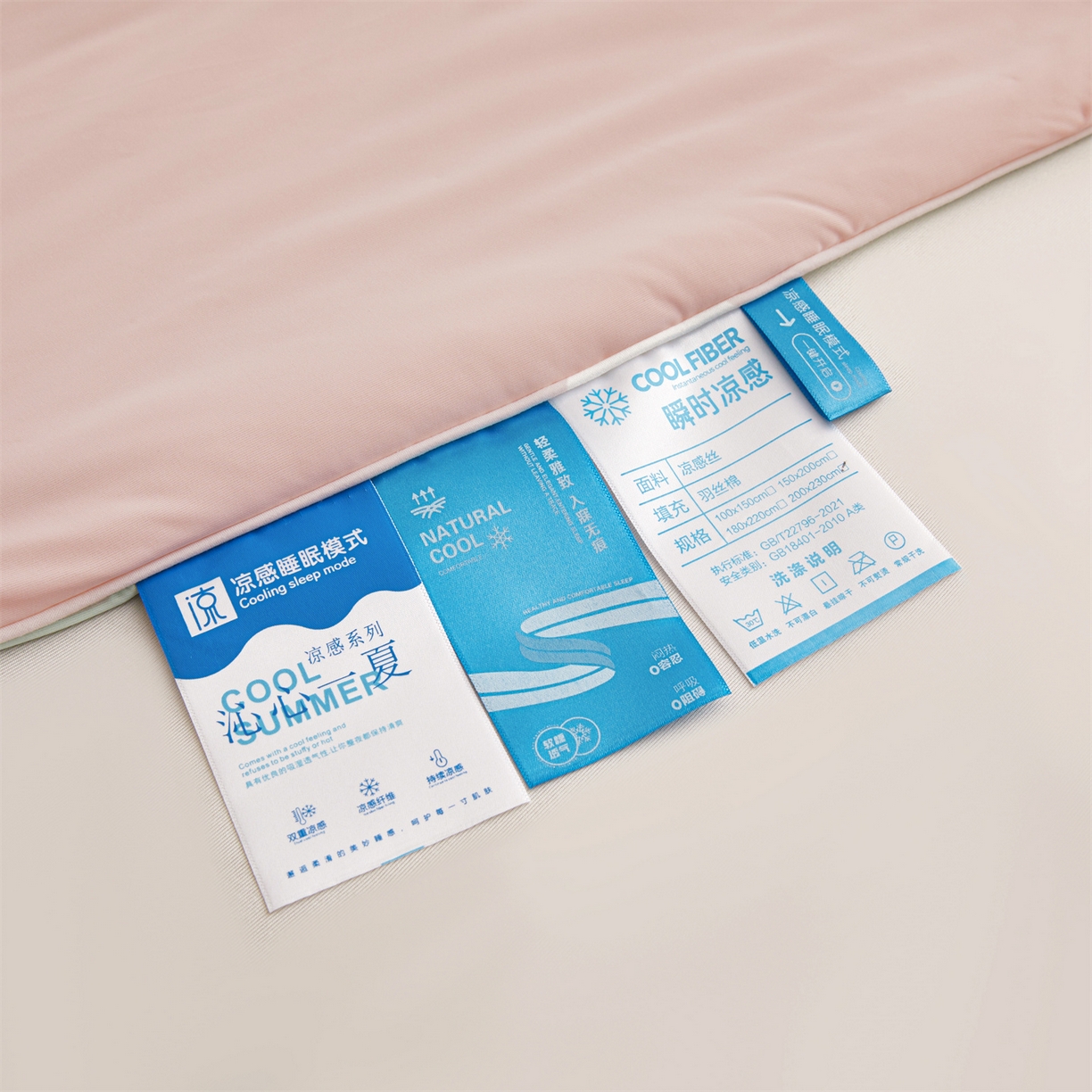 91家纺网 家纺一手货源 找家纺 小禹仔家纺 2026新款氨纶凉感印花夏被 冰感粉拼薄荷绿