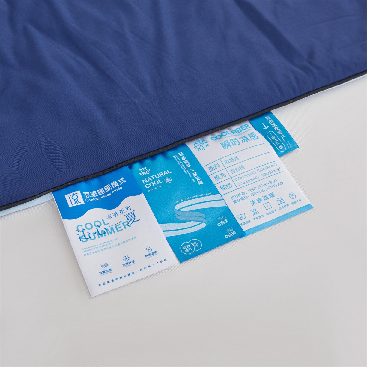 91家纺网 家纺一手货源 找家纺 小禹仔家纺 2026新款氨纶凉感印花夏被 藏青拼天空蓝