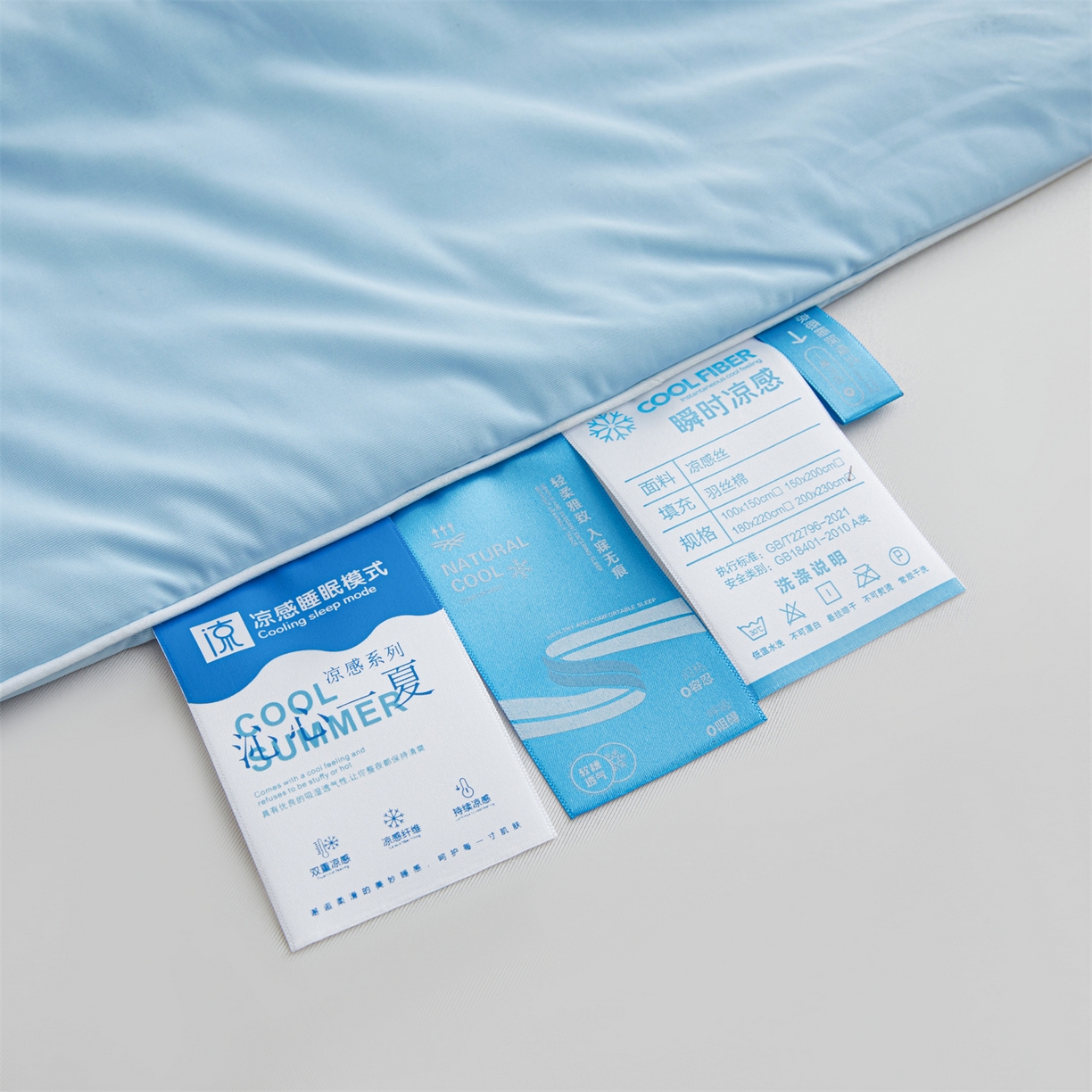 91家纺网 家纺一手货源 找家纺 小禹仔家纺 2026新款氨纶凉感印花夏被 天空蓝