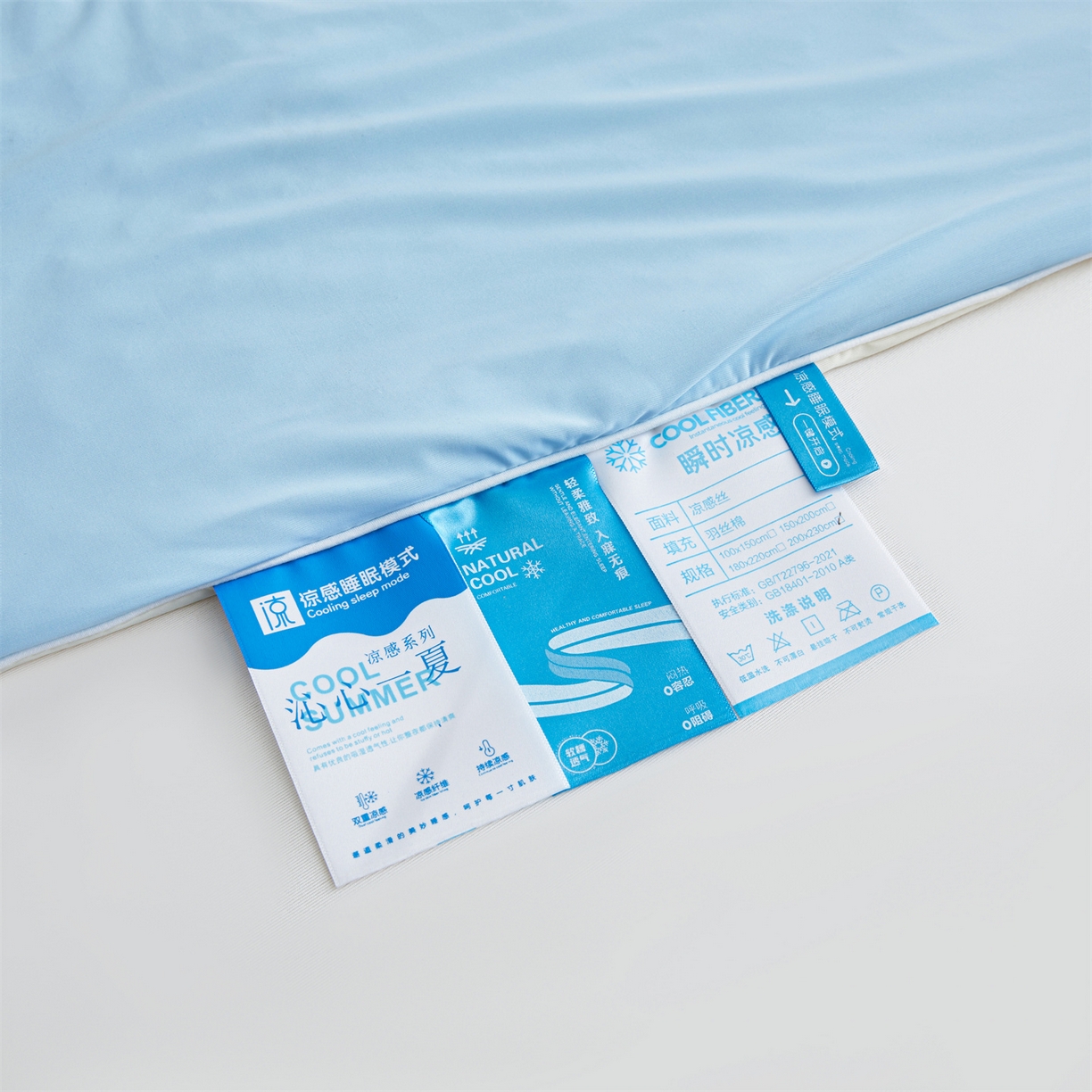 91家纺网 家纺一手货源 找家纺 小禹仔家纺 2026新款氨纶凉感印花夏被 天空蓝拼米色