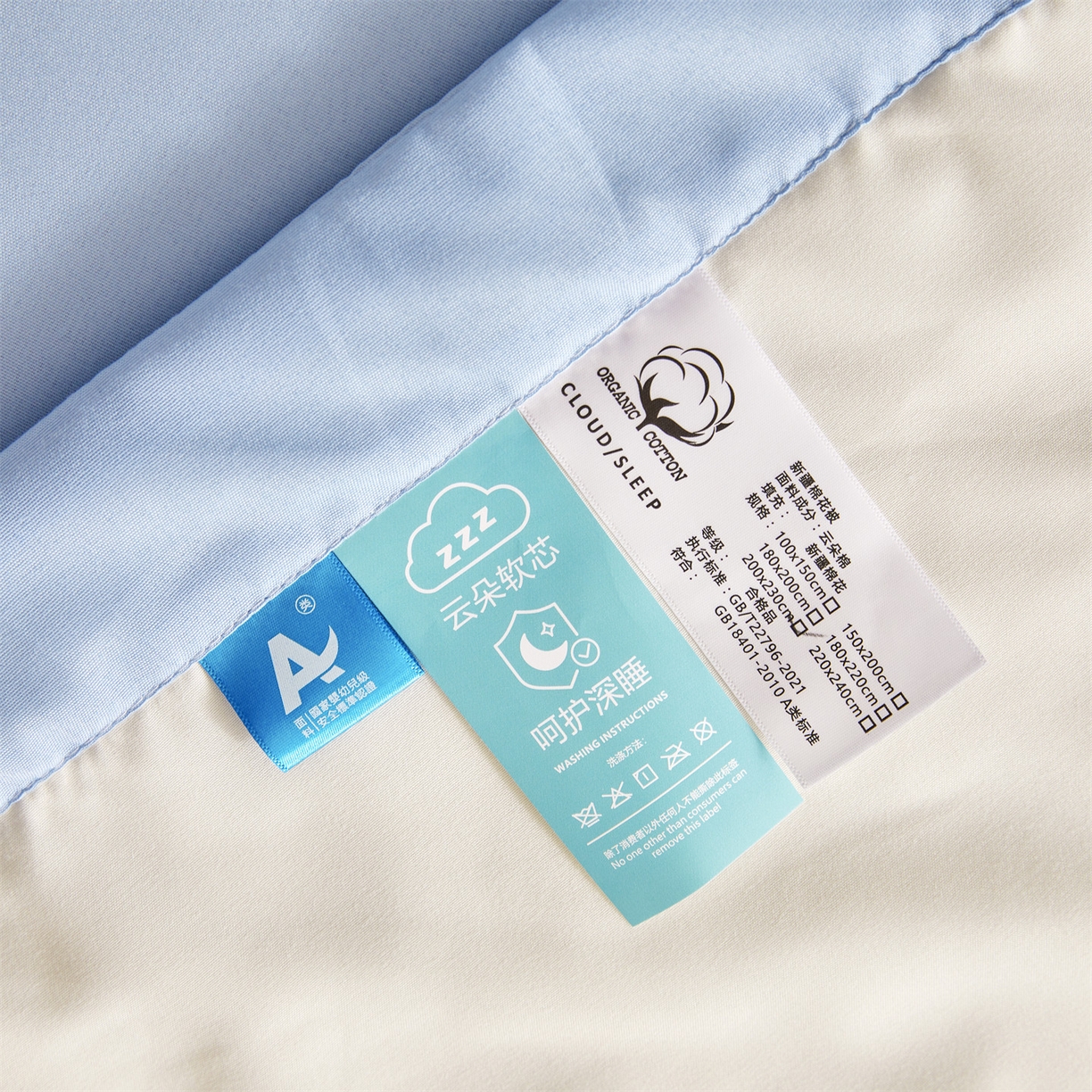 91家纺网 家纺一手货源 找家纺 （总）梵蒂莎 【地板价】2026新品水洗棉新疆棉花夏被纯色夏被格子小清新空调被被子被芯（需要买家秀，加微信）