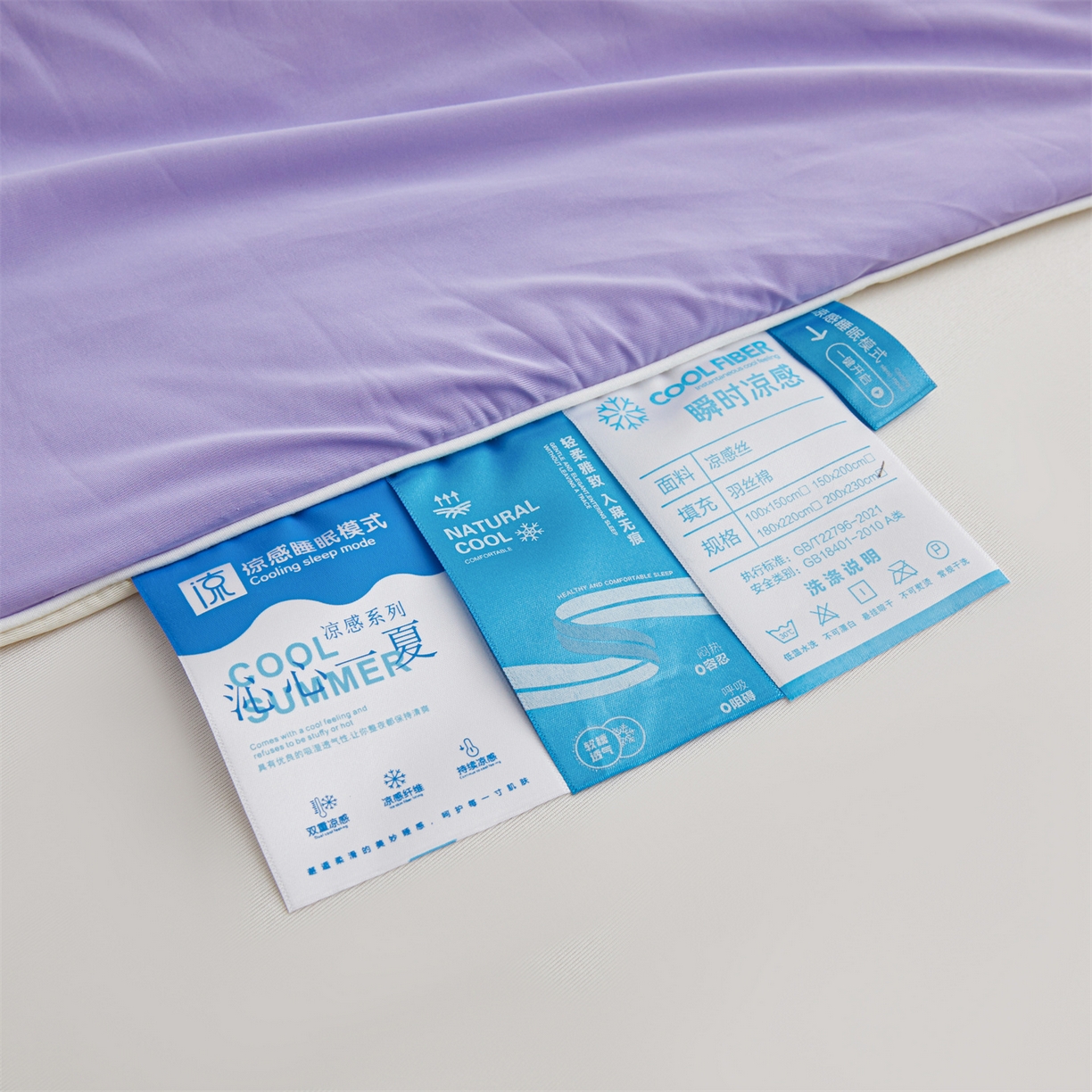 91家纺网 家纺一手货源 找家纺 小禹仔家纺 2026新款氨纶凉感印花夏被 优雅紫