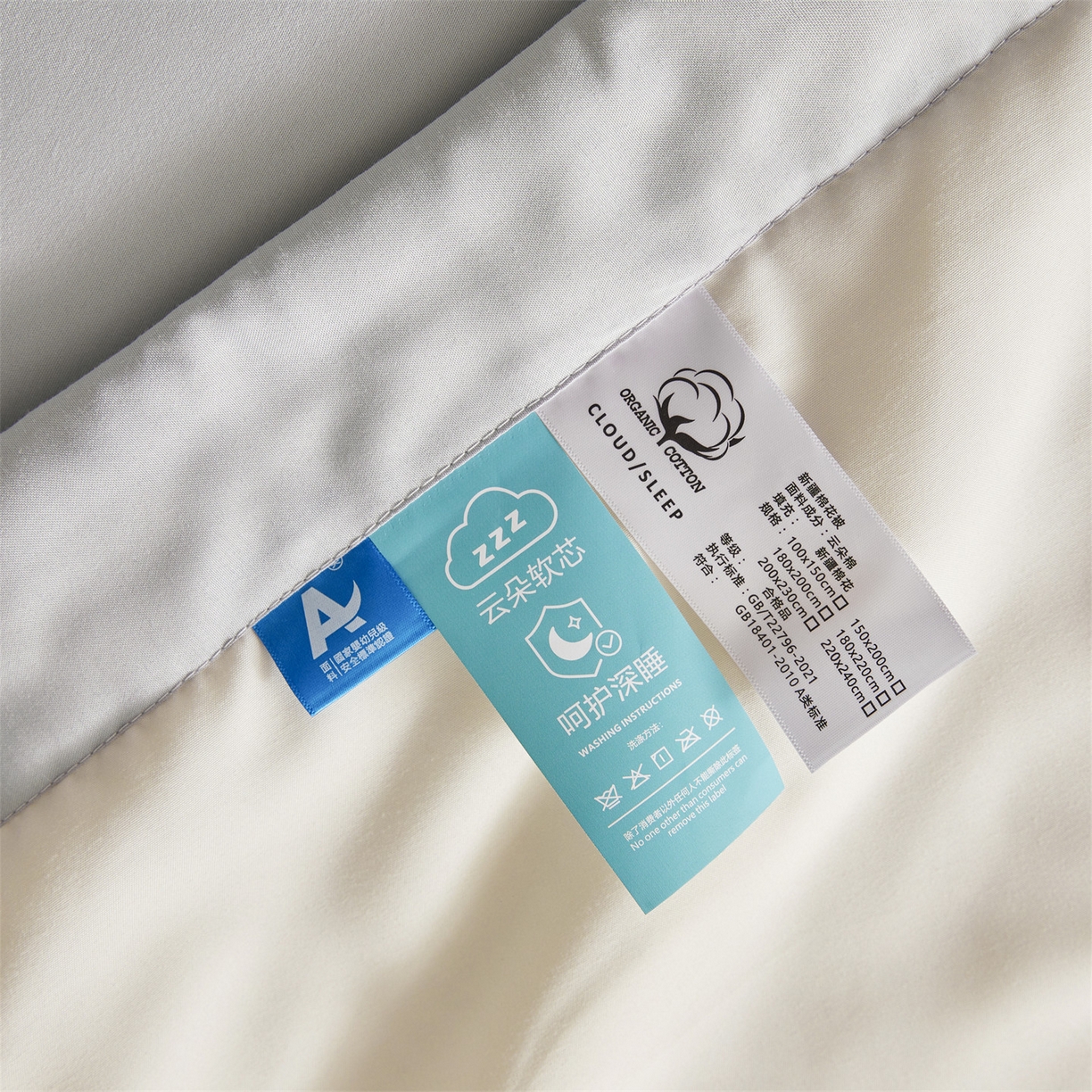 91家纺网 家纺一手货源 找家纺 梵蒂莎 【地板价】2026新品水洗棉新疆棉花夏被纯色夏被格子小清新空调被被子被芯（需要买家秀，加微信） 白灰-灰边