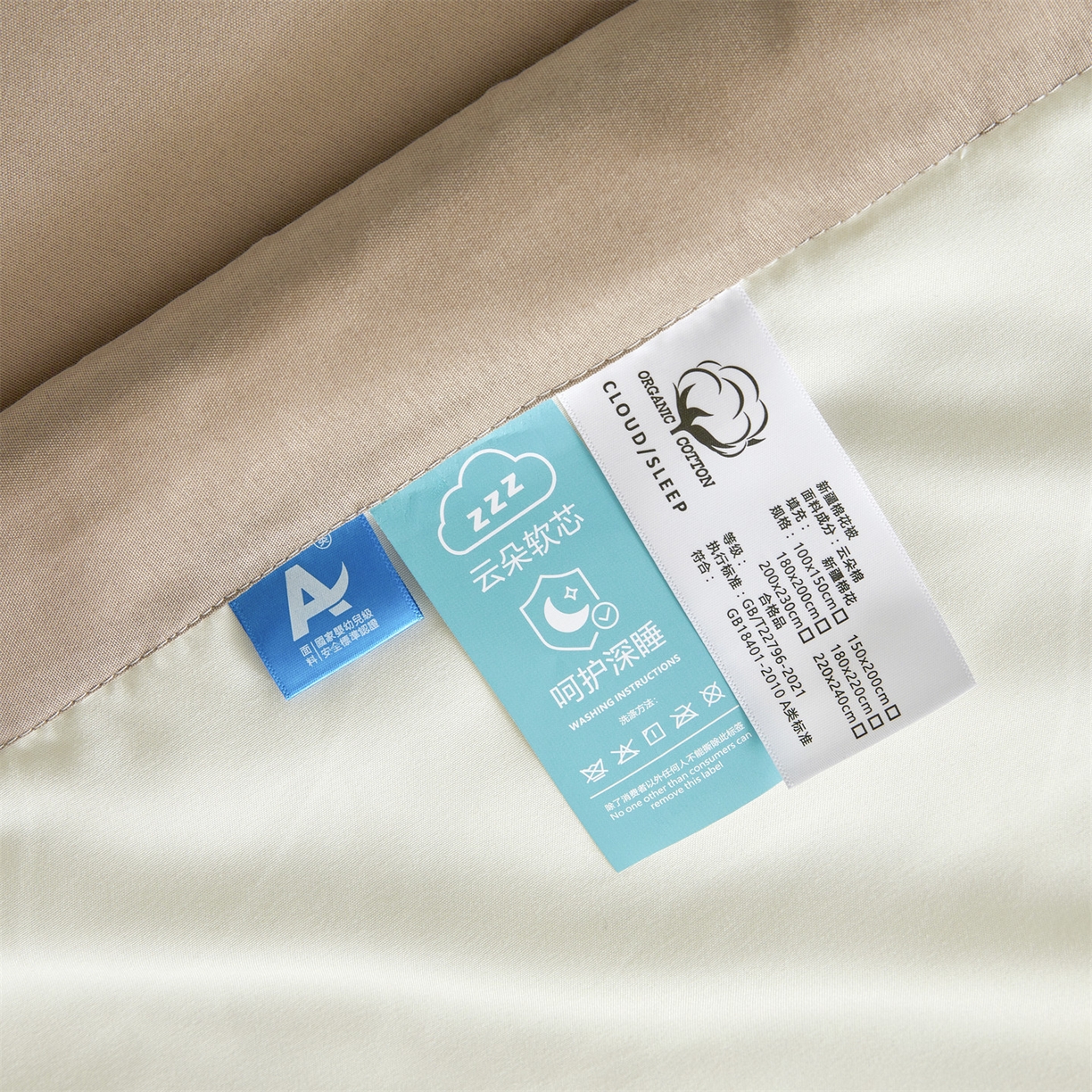 91家纺网 家纺一手货源 找家纺 梵蒂莎 【地板价】2026新品水洗棉新疆棉花夏被纯色夏被格子小清新空调被被子被芯（需要买家秀，加微信） 白咖-咖边