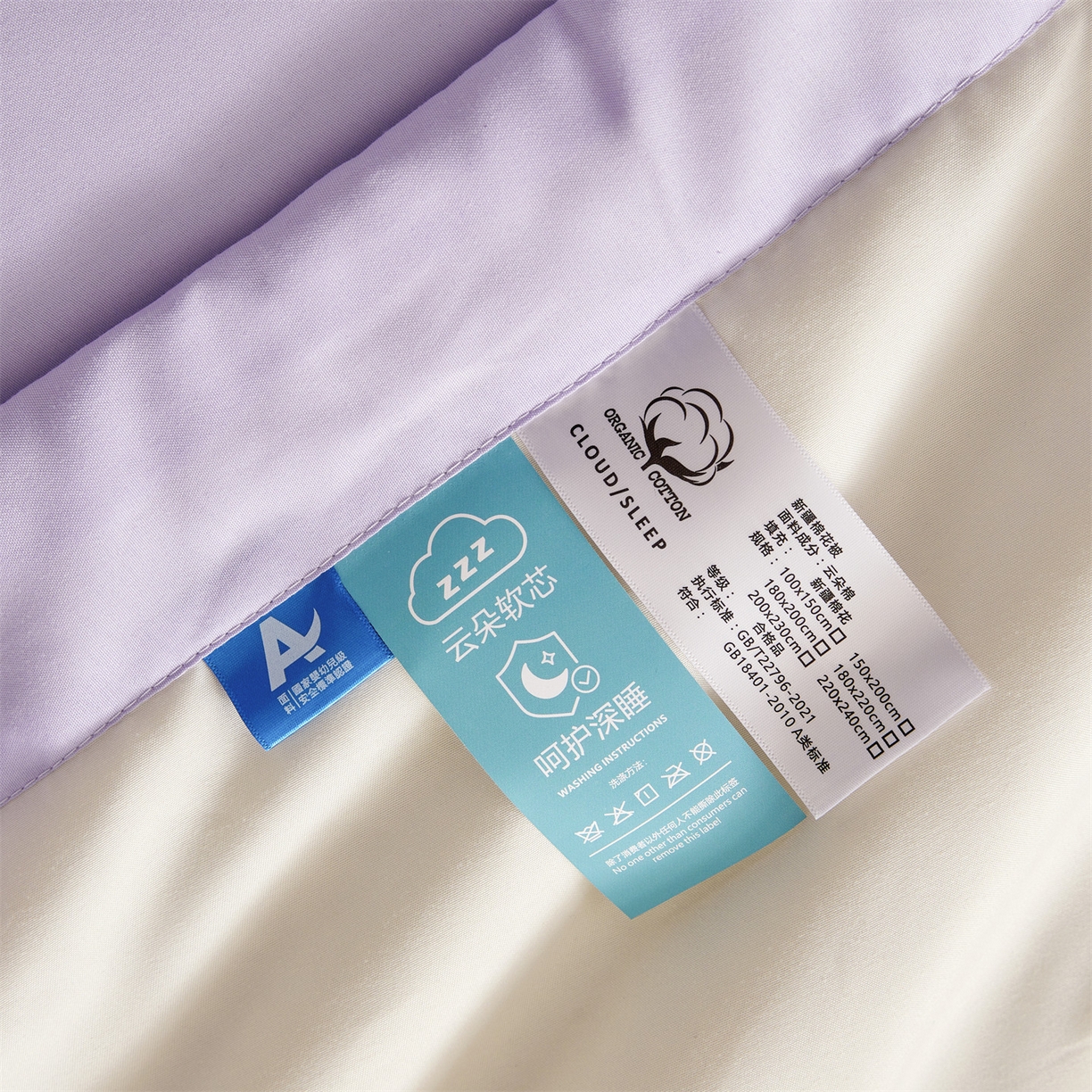 91家纺网 家纺一手货源 找家纺 梵蒂莎 【地板价】2026新品水洗棉新疆棉花夏被纯色夏被格子小清新空调被被子被芯（需要买家秀，加微信） 白紫-紫边