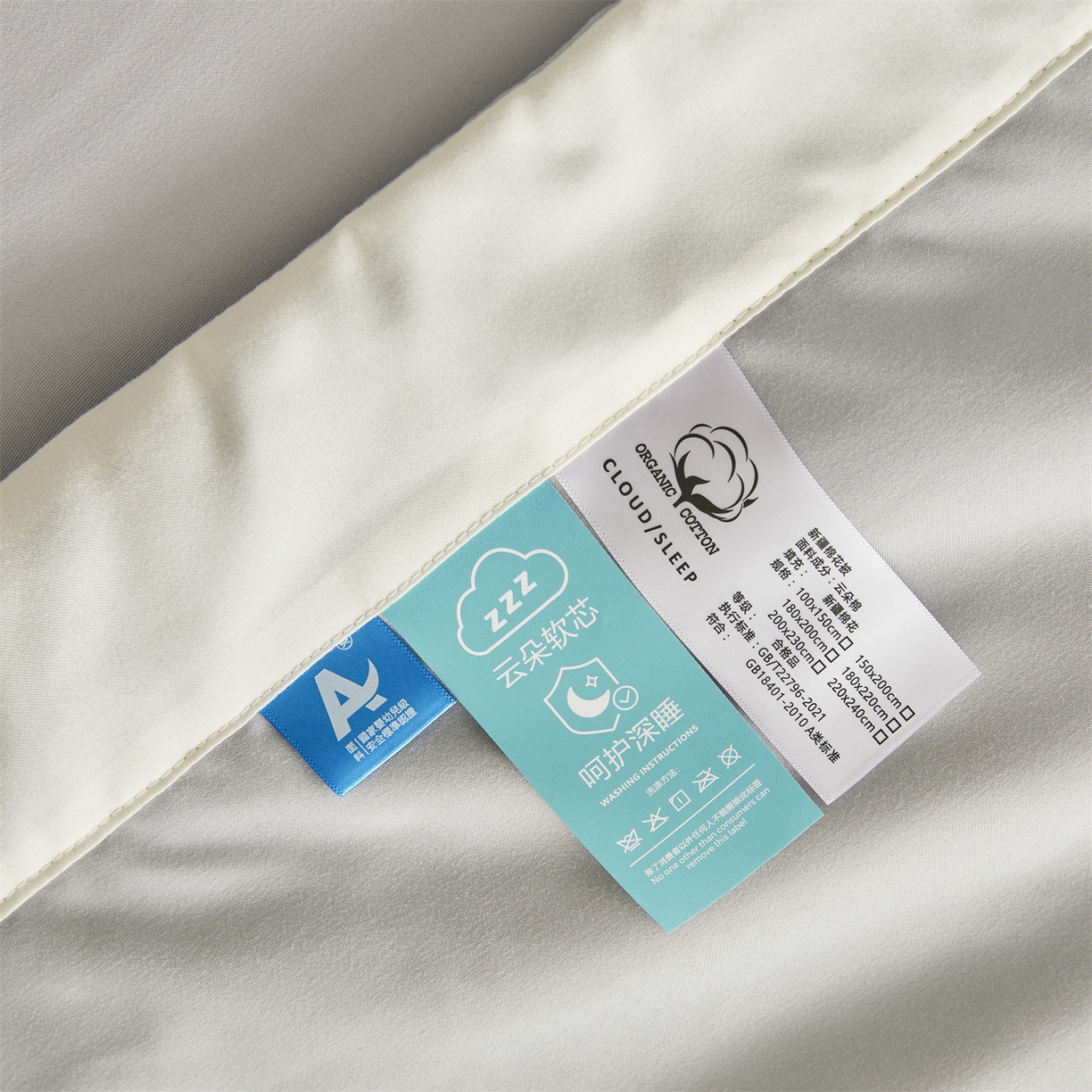 91家纺网 家纺一手货源 找家纺 梵蒂莎 【地板价】2026新品水洗棉新疆棉花夏被纯色夏被格子小清新空调被被子被芯（需要买家秀，加微信） 灰色-白边