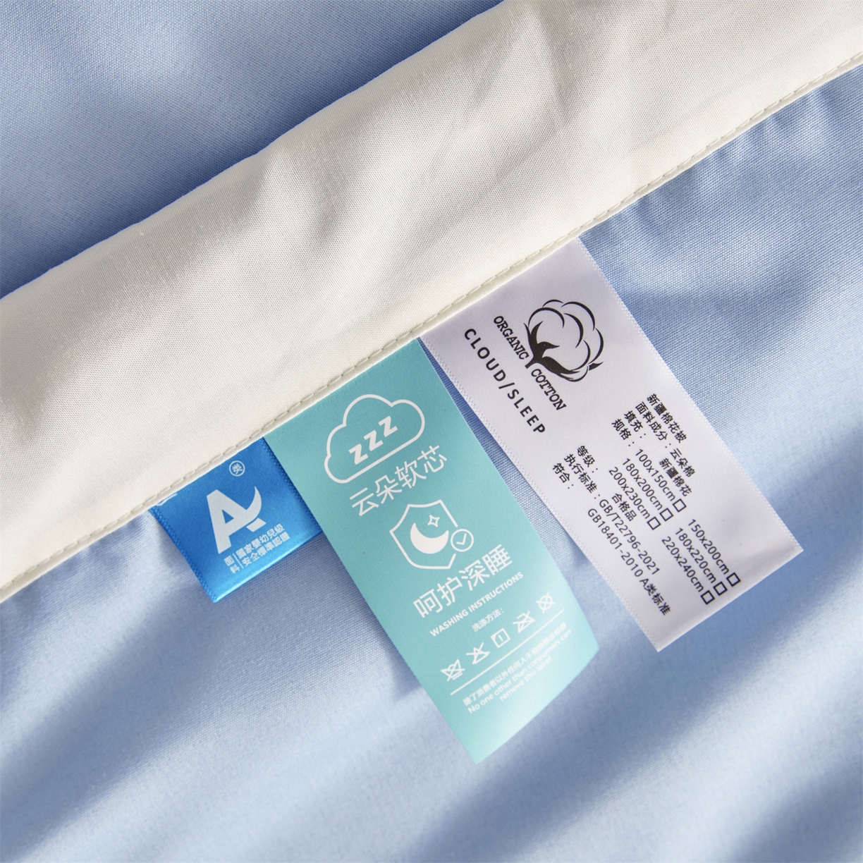 91家纺网 家纺一手货源 找家纺 梵蒂莎 【地板价】2026新品水洗棉新疆棉花夏被纯色夏被格子小清新空调被被子被芯（需要买家秀，加微信） 蓝色-白边