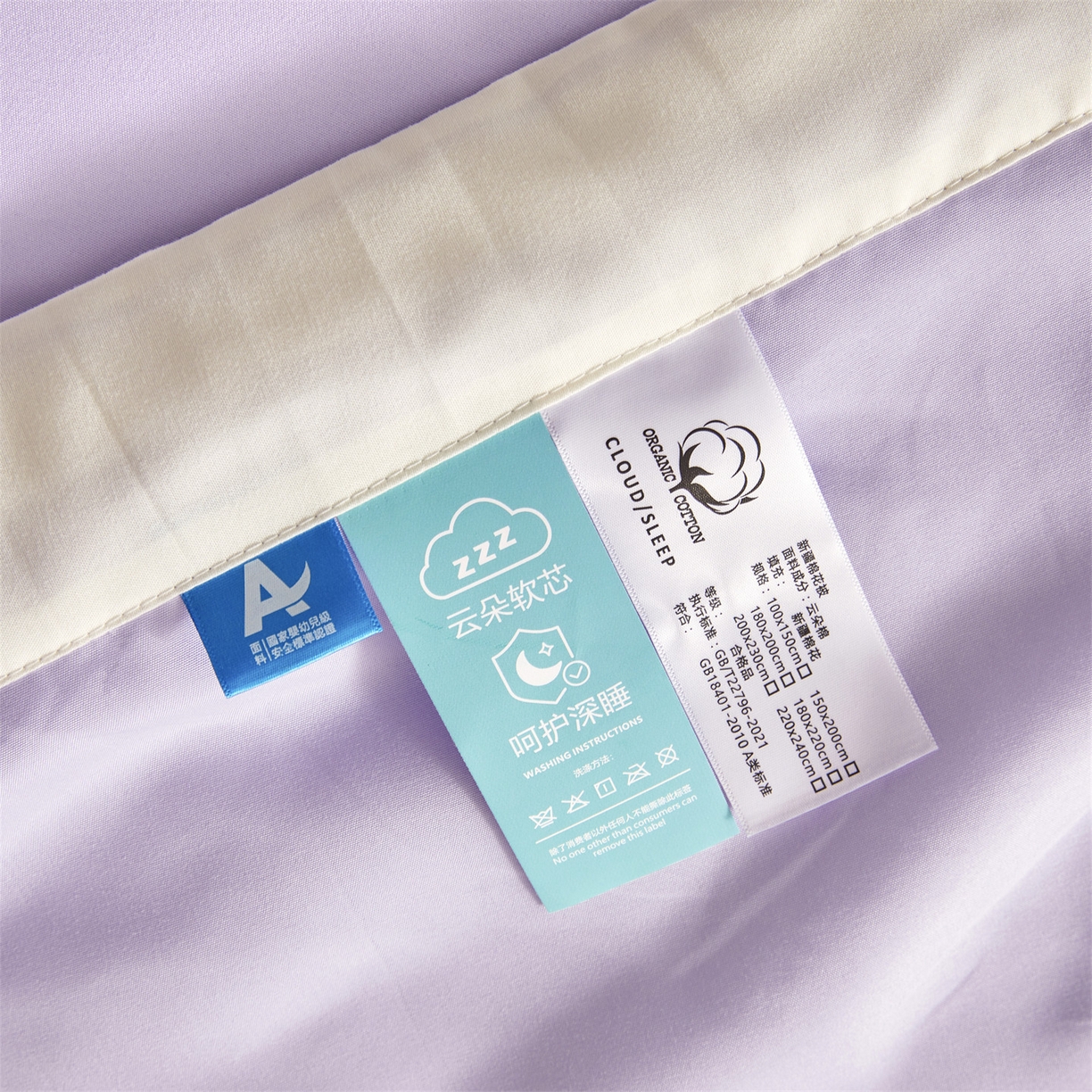 91家纺网 家纺一手货源 找家纺 梵蒂莎 【地板价】2026新品水洗棉新疆棉花夏被纯色夏被格子小清新空调被被子被芯（需要买家秀，加微信） 紫色-白边