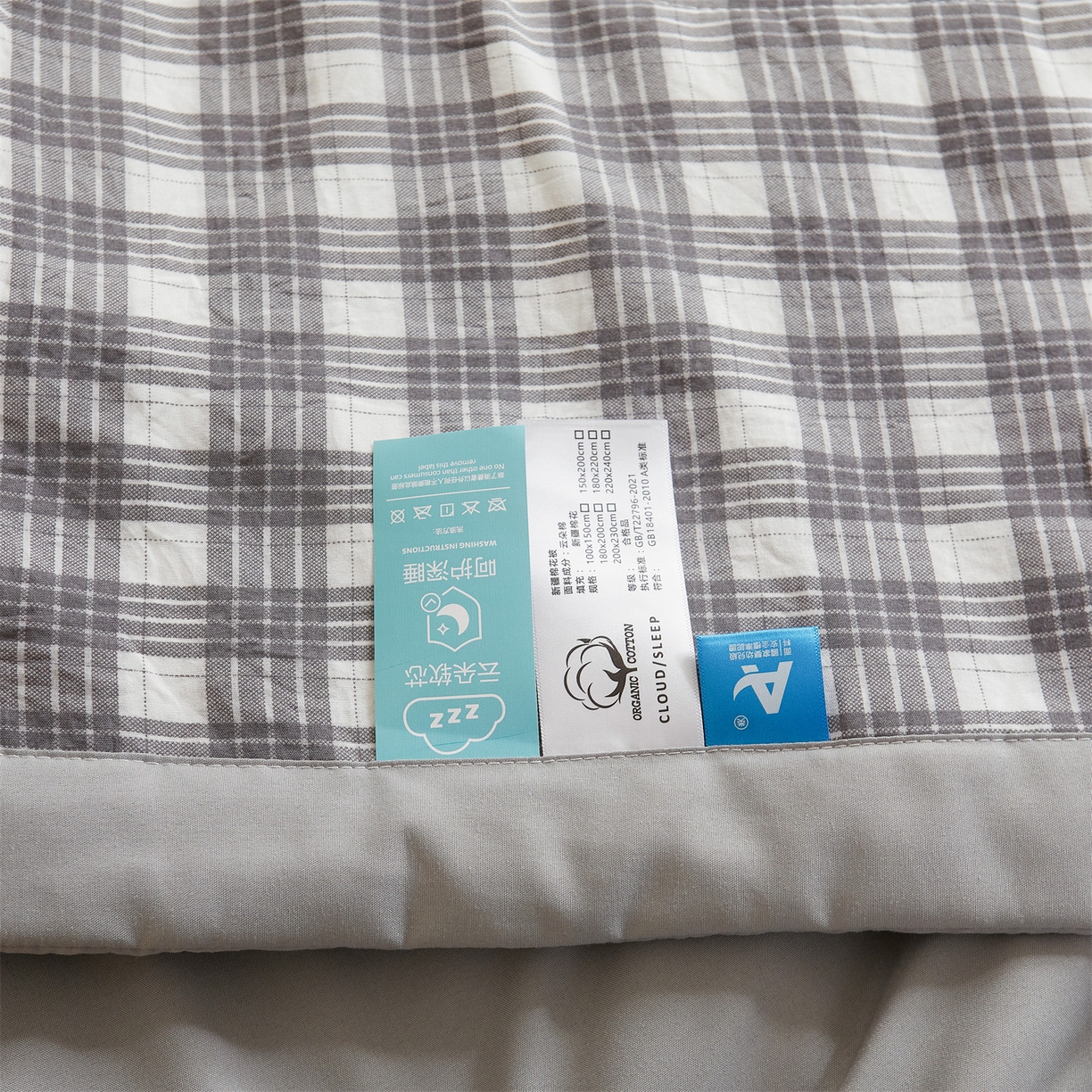 91家纺网 家纺一手货源 找家纺 梵蒂莎 【地板价】2026新品水洗棉新疆棉花夏被无印风夏被格子空调被被子被芯（需要买家秀，加微信） 澳白-灰