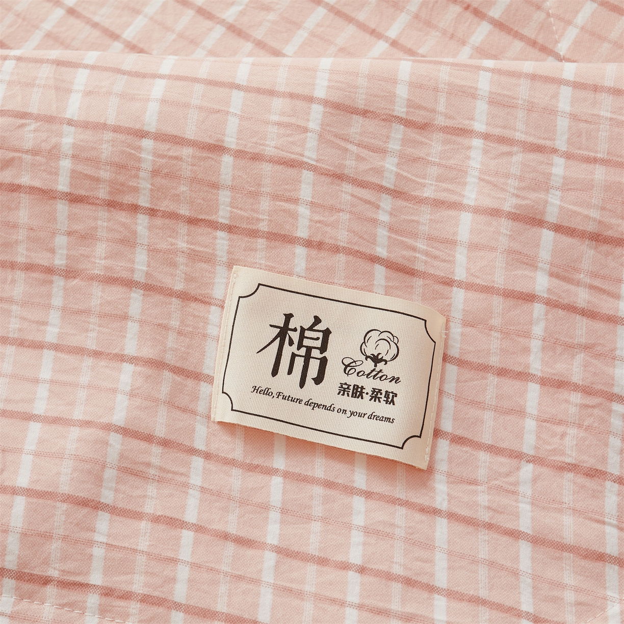 91家纺网 家纺一手货源 找家纺 梵蒂莎 【地板价】2026新品水洗棉新疆棉花夏被无印风夏被格子空调被被子被芯（需要买家秀，加微信） 若兮-粉