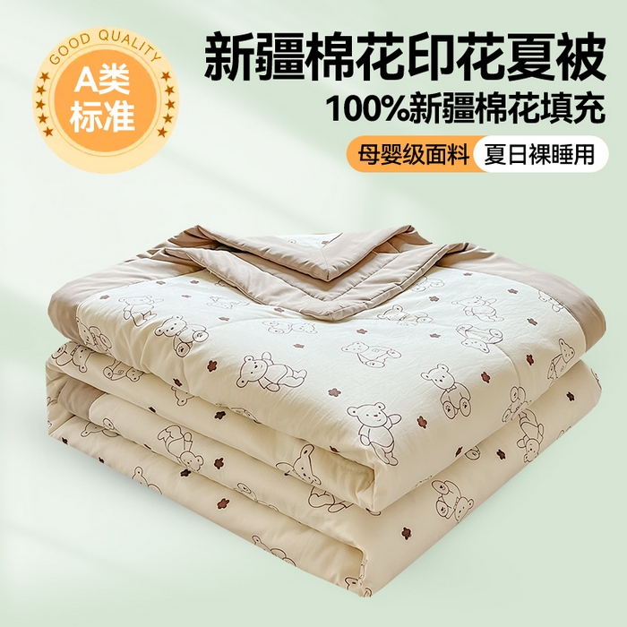 91家纺网 家纺一手货源 找家纺 （总）梵蒂莎 【地板价】2026新品水洗棉新疆棉花夏被印花夏被格子小清新空调被被子被芯（需要买家秀，加微信）