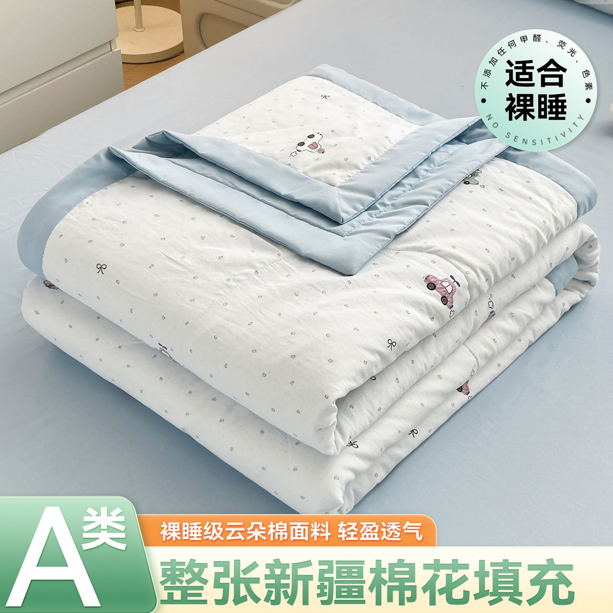 91家纺网 家纺一手货源 找家纺 （总）梵蒂莎 【地板价】2026新品水洗棉新疆棉花夏被印花夏被格子小清新空调被被子被芯（需要买家秀，加微信）