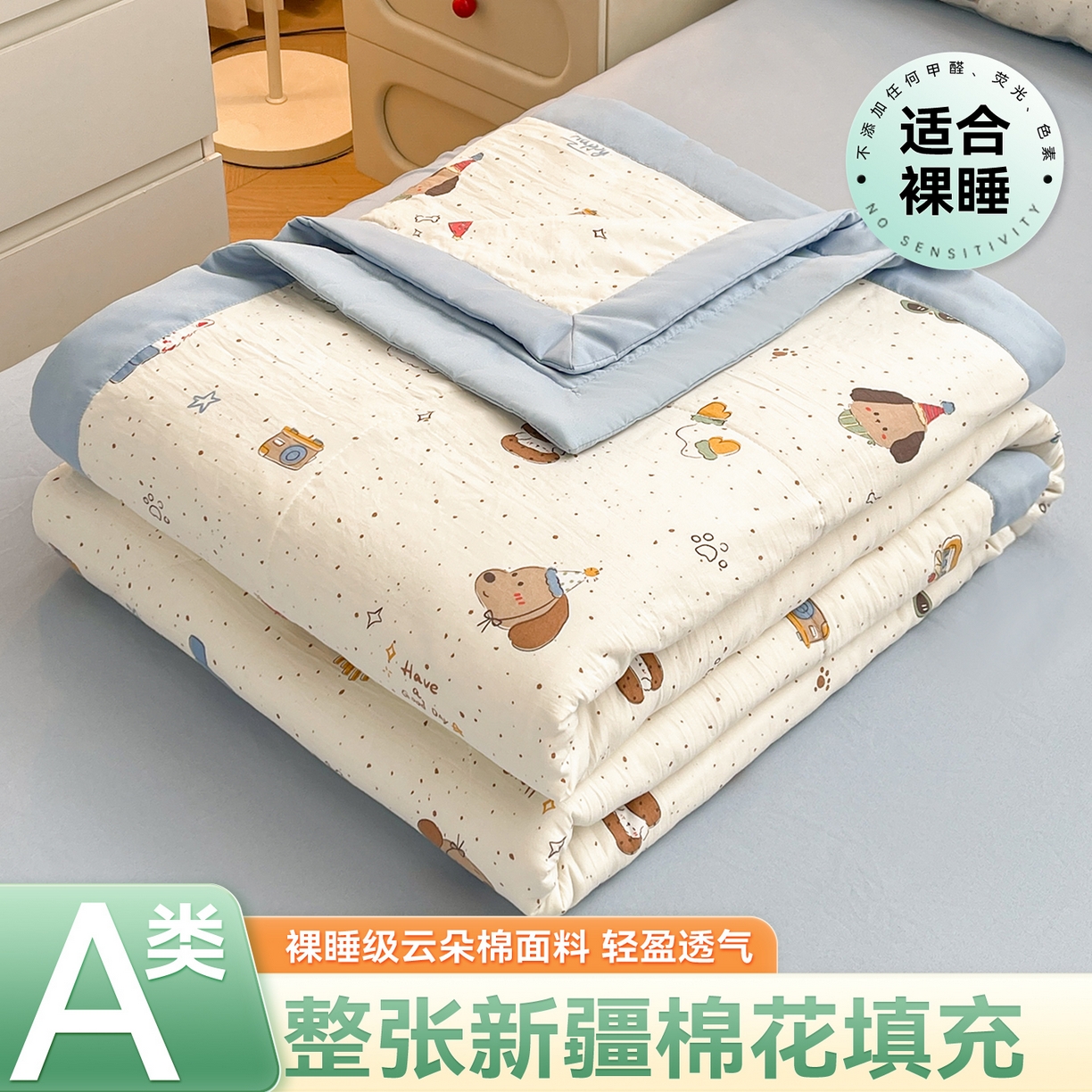 91家纺网 家纺一手货源 找家纺 （总）梵蒂莎 【地板价】2026新品水洗棉新疆棉花夏被印花夏被格子小清新空调被被子被芯（需要买家秀，加微信）