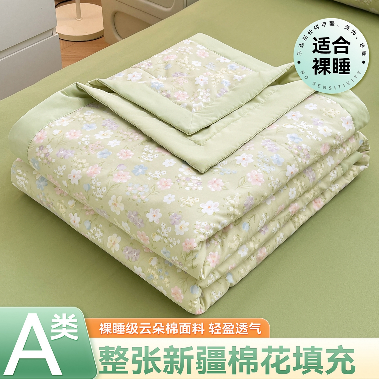 91家纺网 家纺一手货源 找家纺 （总）梵蒂莎 【地板价】2026新品水洗棉新疆棉花夏被印花夏被格子小清新空调被被子被芯（需要买家秀，加微信）