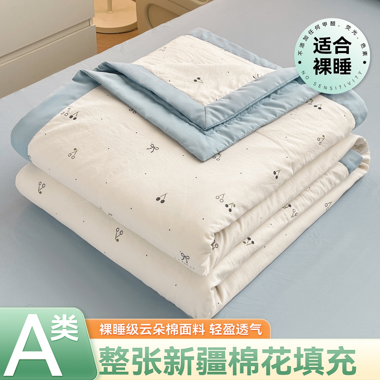 91家纺网 家纺一手货源 找家纺 （总）梵蒂莎 【地板价】2026新品水洗棉新疆棉花夏被印花夏被格子小清新空调被被子被芯（需要买家秀，加微信）