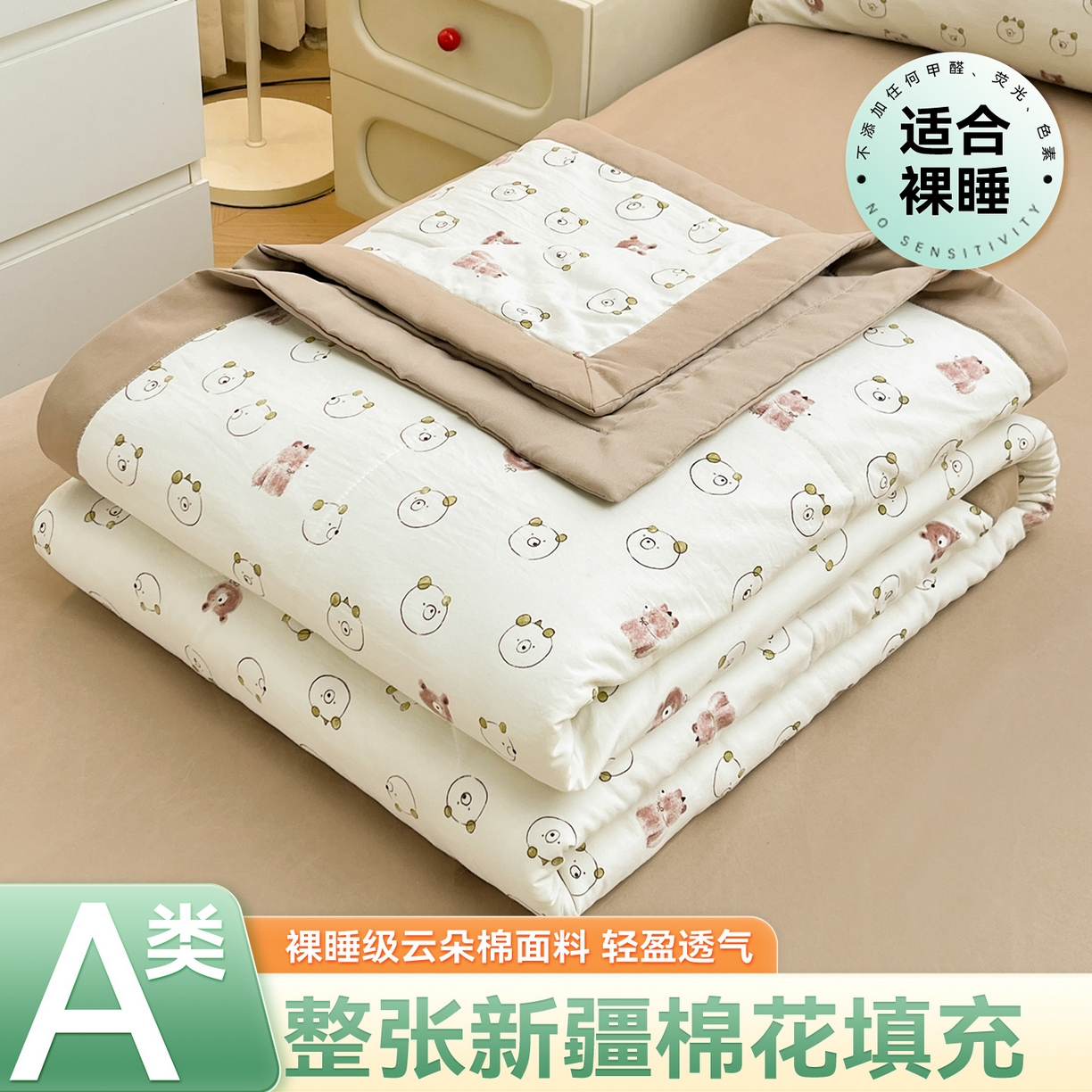 91家纺网 家纺一手货源 找家纺 （总）梵蒂莎 【地板价】2026新品水洗棉新疆棉花夏被印花夏被格子小清新空调被被子被芯（需要买家秀，加微信）