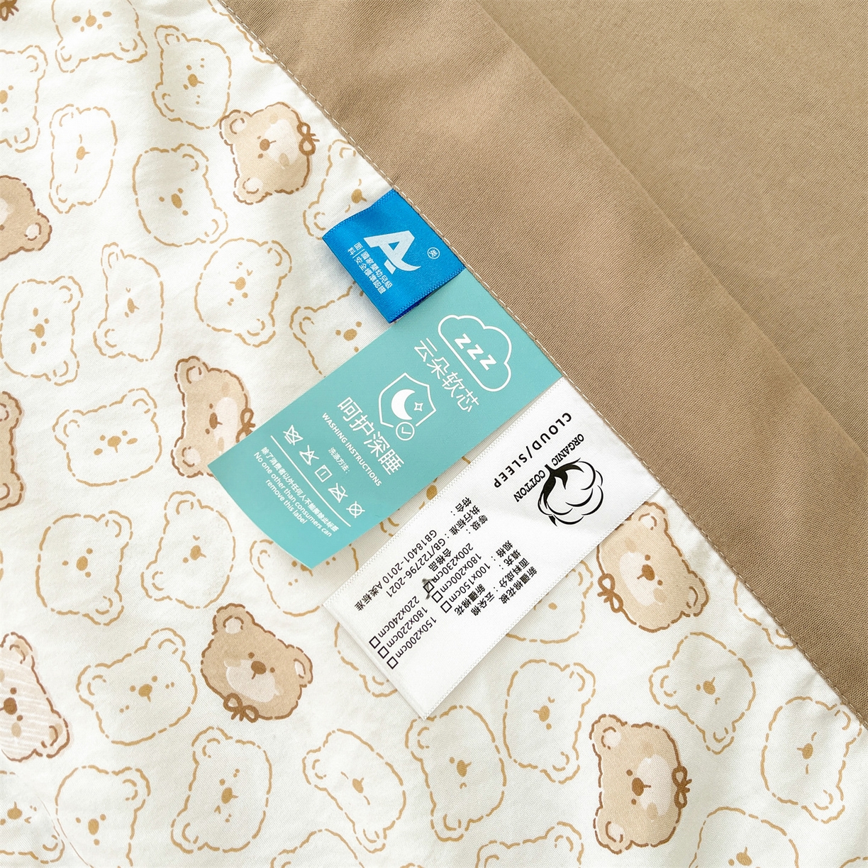 91家纺网 家纺一手货源 找家纺 梵蒂莎 【地板价】2026新品水洗棉新疆棉花夏被印花夏被格子小清新空调被被子被芯（需要买家秀，加微信） 抱抱熊