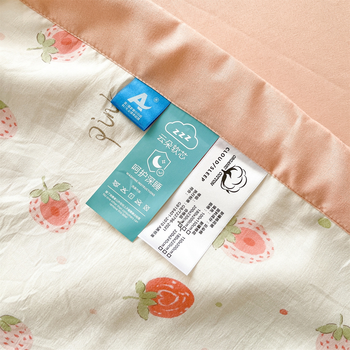 91家纺网 家纺一手货源 找家纺 梵蒂莎 【地板价】2026新品水洗棉新疆棉花夏被印花夏被格子小清新空调被被子被芯（需要买家秀，加微信） 草莓冰