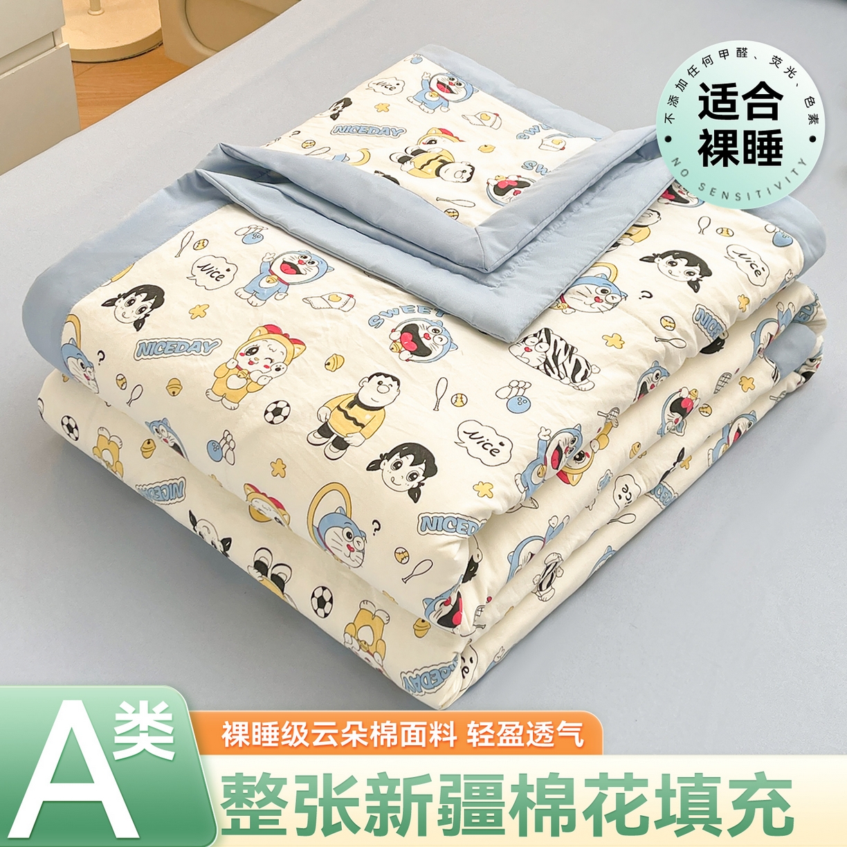 梵蒂莎 【地板价】2026新品水洗棉新疆棉花夏被印花夏被格子小清新空调被被子被芯（需要买家秀，加微信） 萌萌小叮当