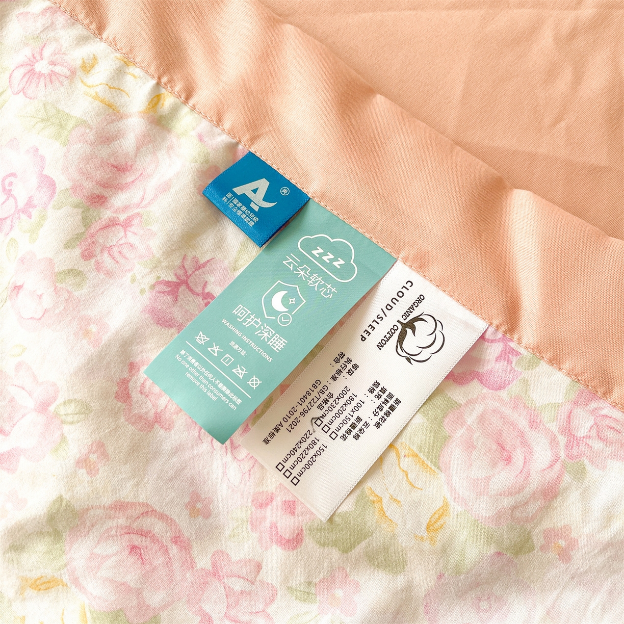 91家纺网 家纺一手货源 找家纺 梵蒂莎 【地板价】2026新品水洗棉新疆棉花夏被印花夏被格子小清新空调被被子被芯（需要买家秀，加微信） 欧若拉