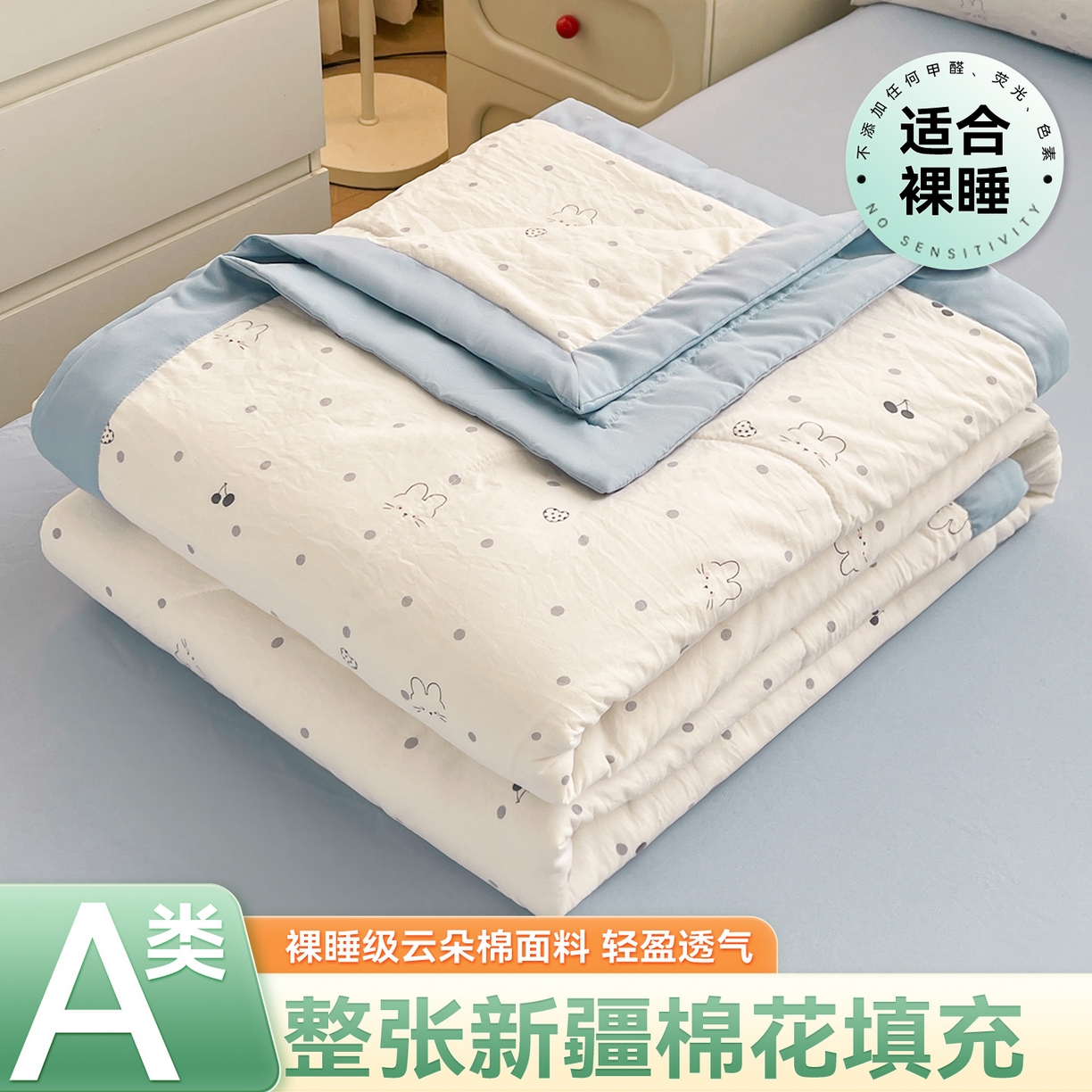 梵蒂莎 【地板价】2026新品水洗棉新疆棉花夏被印花夏被格子小清新空调被被子被芯（需要买家秀，加微信） 舒芙蕾猫咪