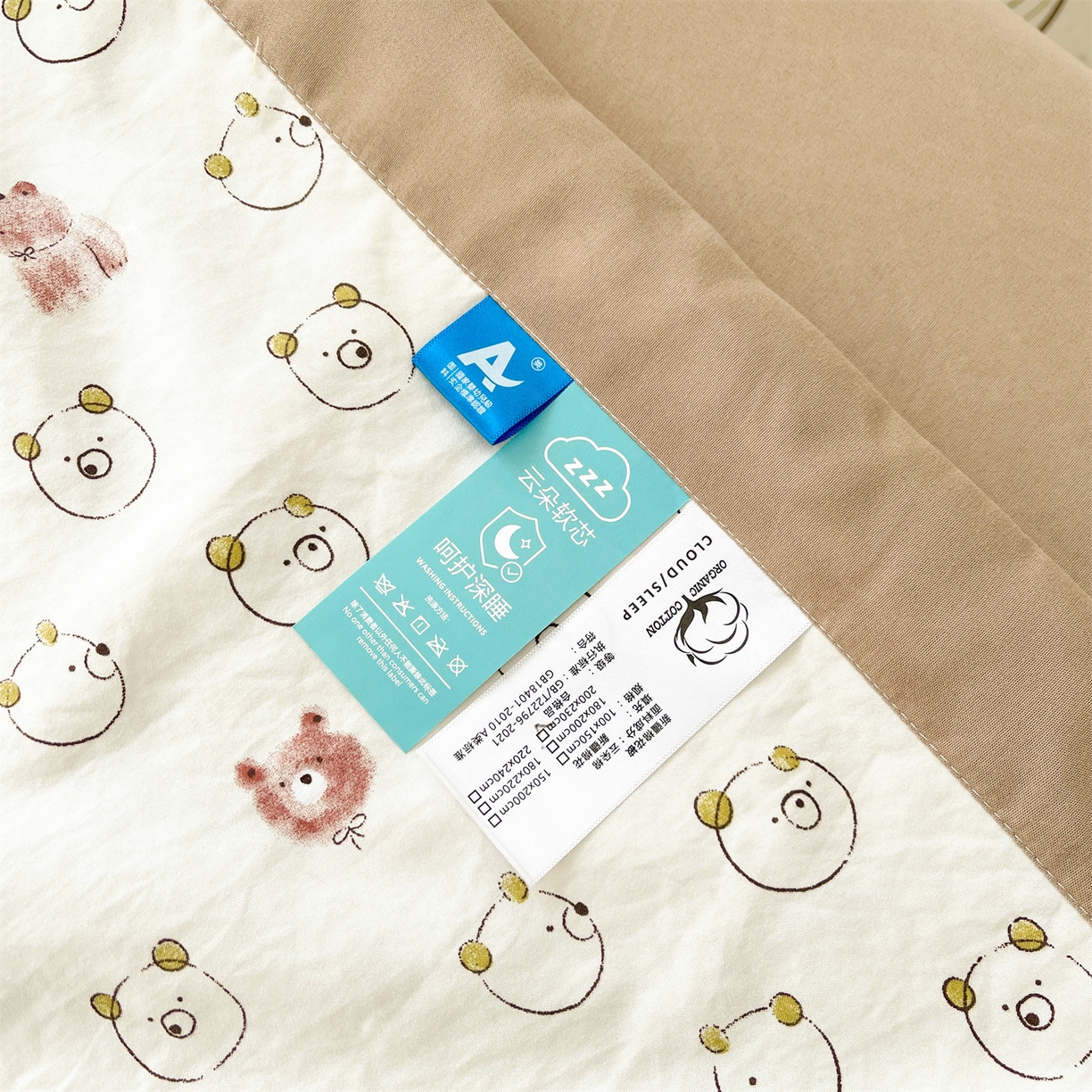 91家纺网 家纺一手货源 找家纺 梵蒂莎 【地板价】2026新品水洗棉新疆棉花夏被印花夏被格子小清新空调被被子被芯（需要买家秀，加微信） 元气小熊