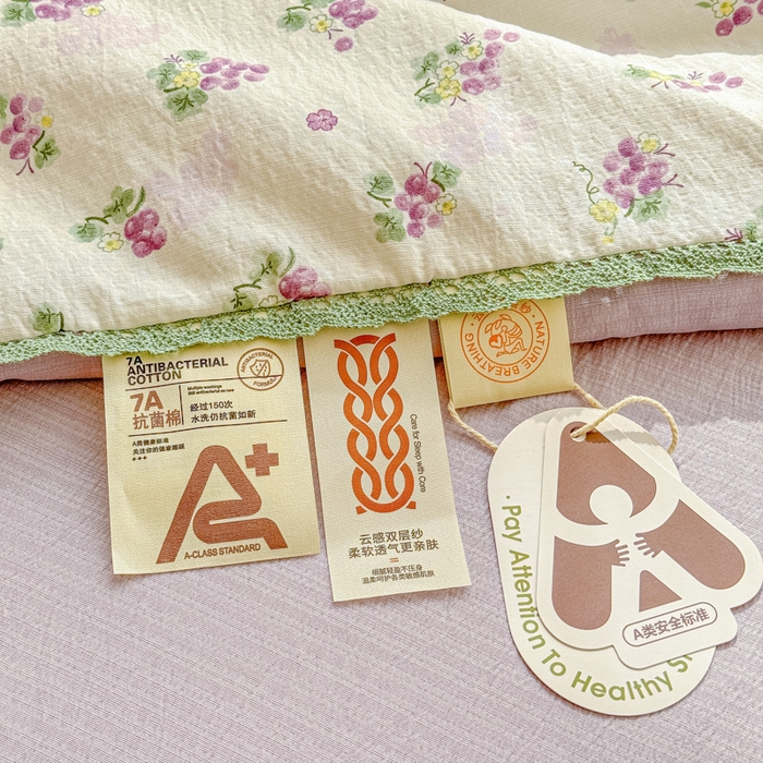 91家纺网 家纺一手货源 找家纺 几禾 2026新款云感双层纱抗菌花边夏被-晴风系列 晴风-葡萄多多