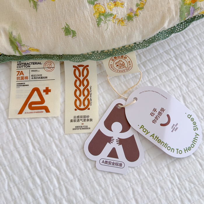 91家纺网 家纺一手货源 找家纺 几禾 2026新款云感双层纱抗菌花边夏被-晴风系列 晴风-兔羞日记