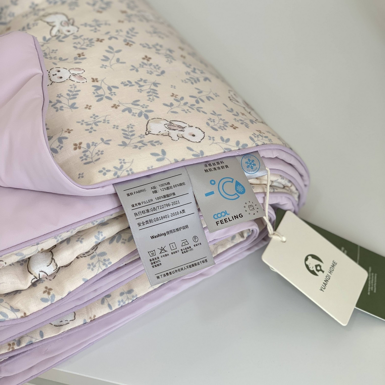 91家纺网 家纺一手货源 找家纺 源启生活 2026新品冰纱被 被子被芯 安琪拉