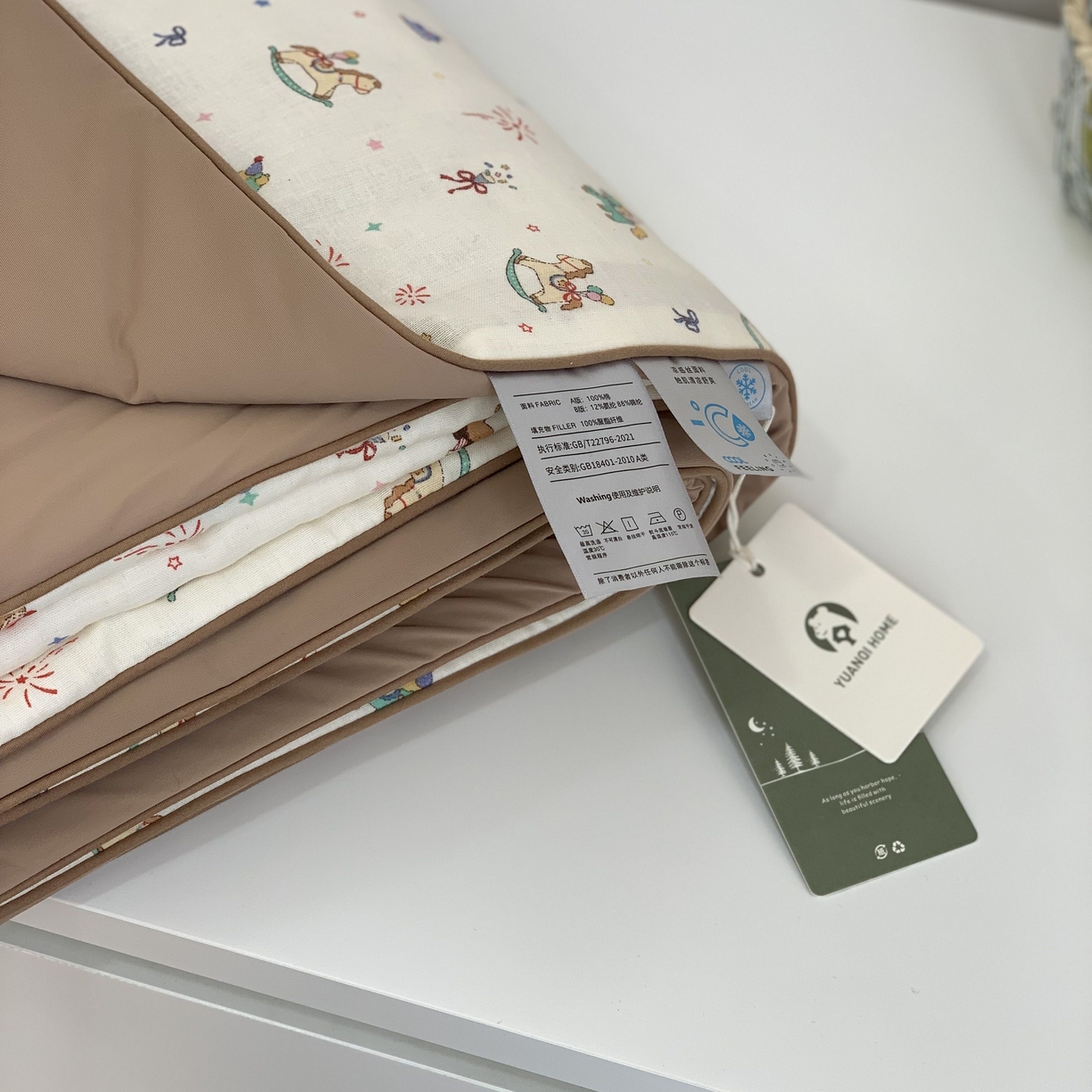 91家纺网 家纺一手货源 找家纺 源启生活 2026新品冰纱被 被子被芯 马上开心