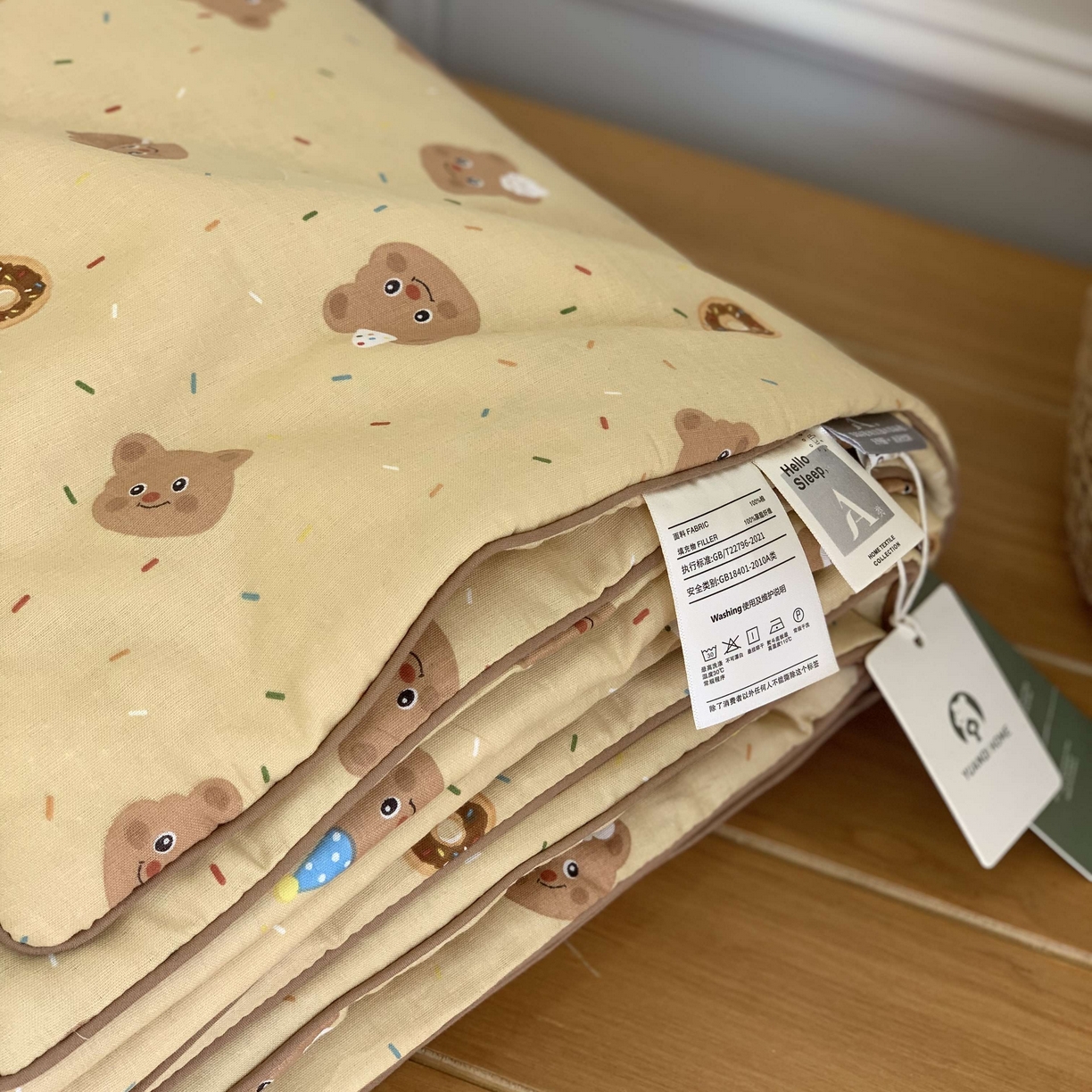 91家纺网 家纺一手货源 找家纺 源启生活 2026新款嵌绳夏被空调被 曲奇小熊