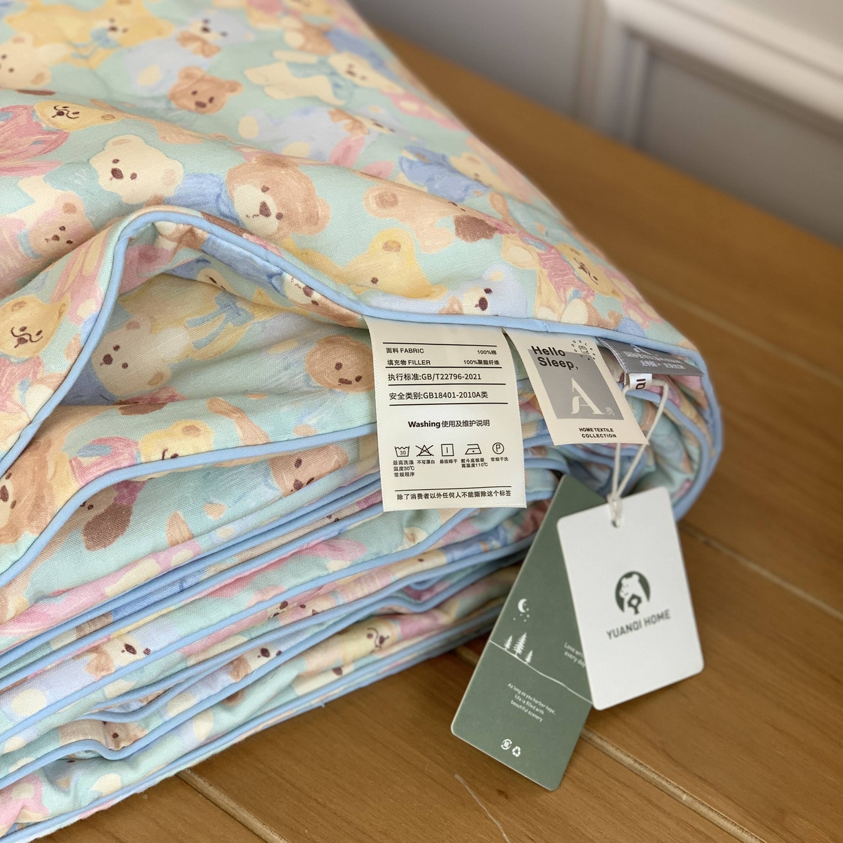 91家纺网 家纺一手货源 找家纺 源启生活 2026新款嵌绳夏被空调被 熊熊乐园