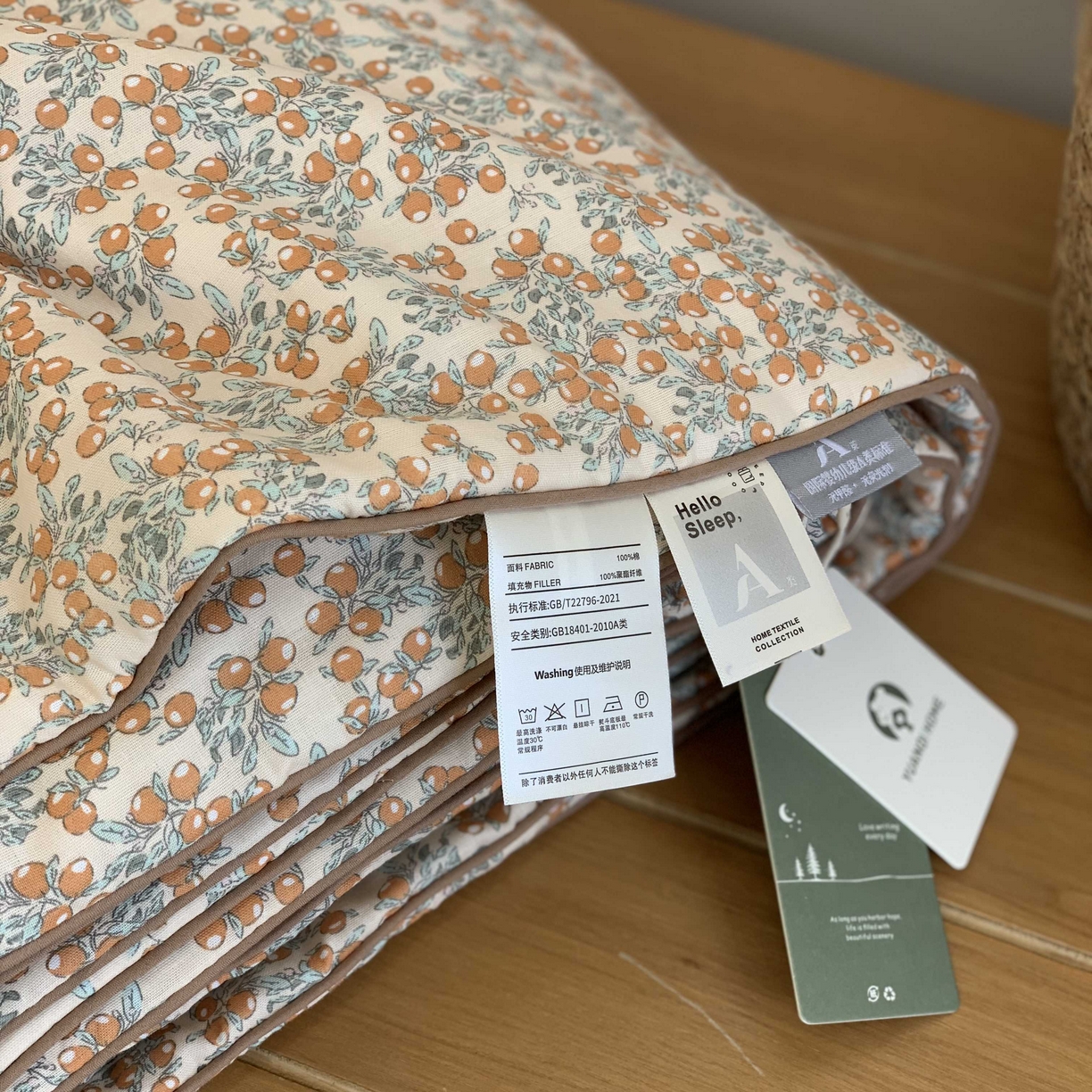 91家纺网 家纺一手货源 找家纺 源启生活 2026新款夏被四件套 浆果