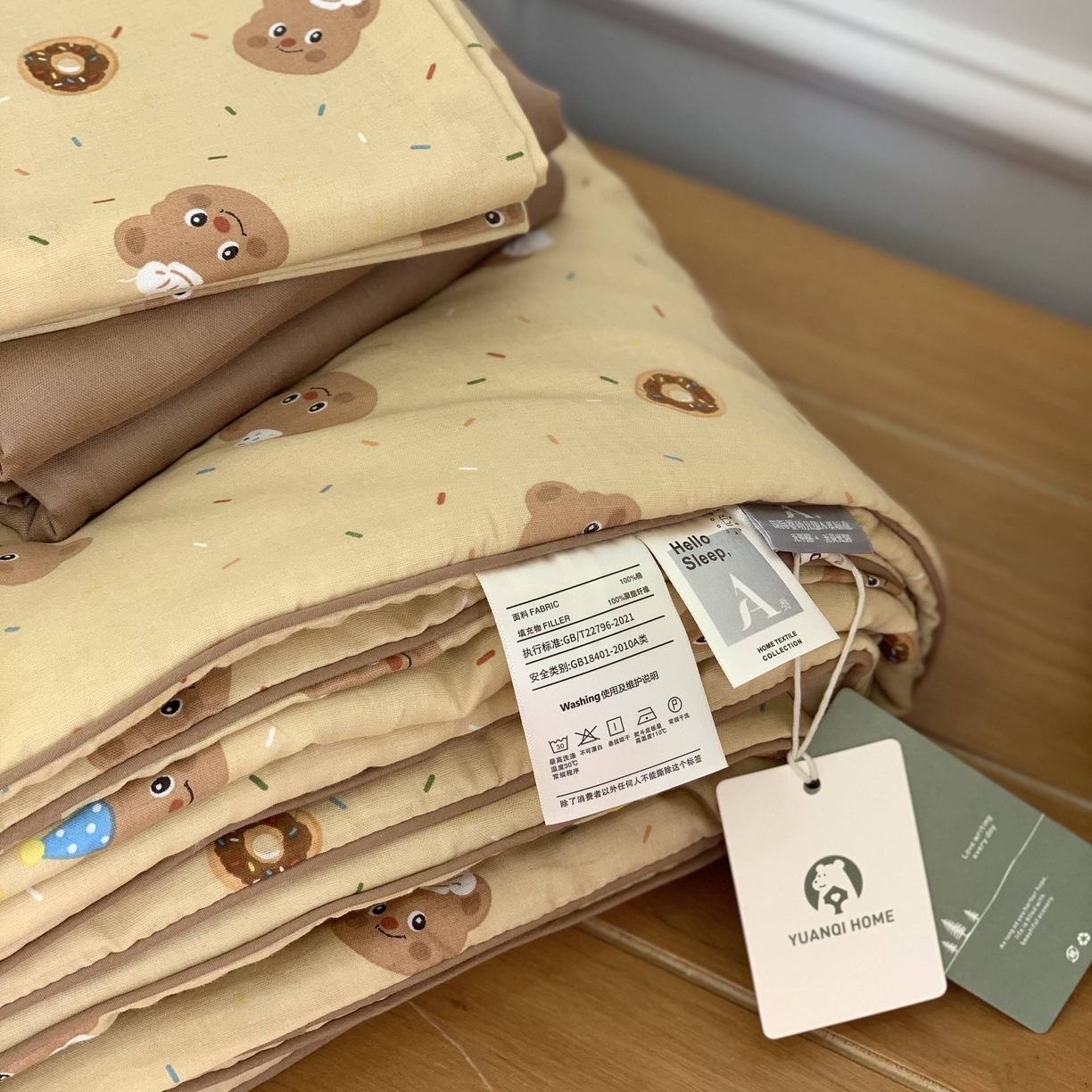 91家纺网 家纺一手货源 找家纺 源启生活 2026新款夏被四件套 曲奇小熊