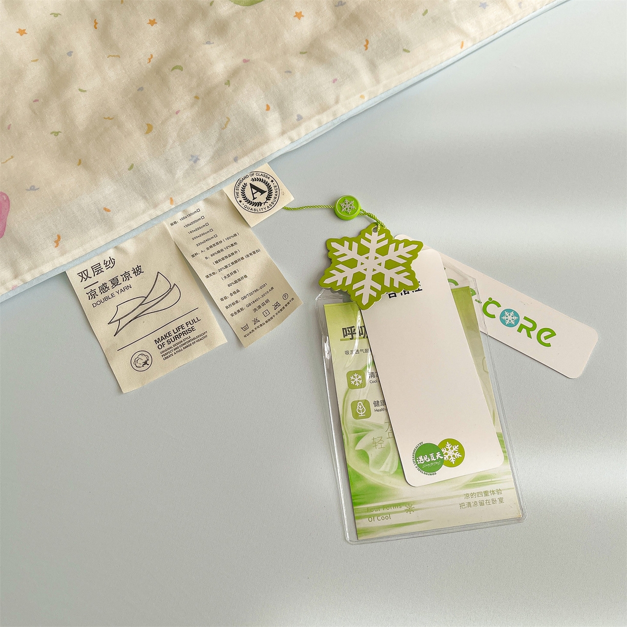 91家纺网 家纺一手货源 找家纺 小禹仔家纺 2026新款A类印花双层纱凉感大豆夏被 棒棒冰