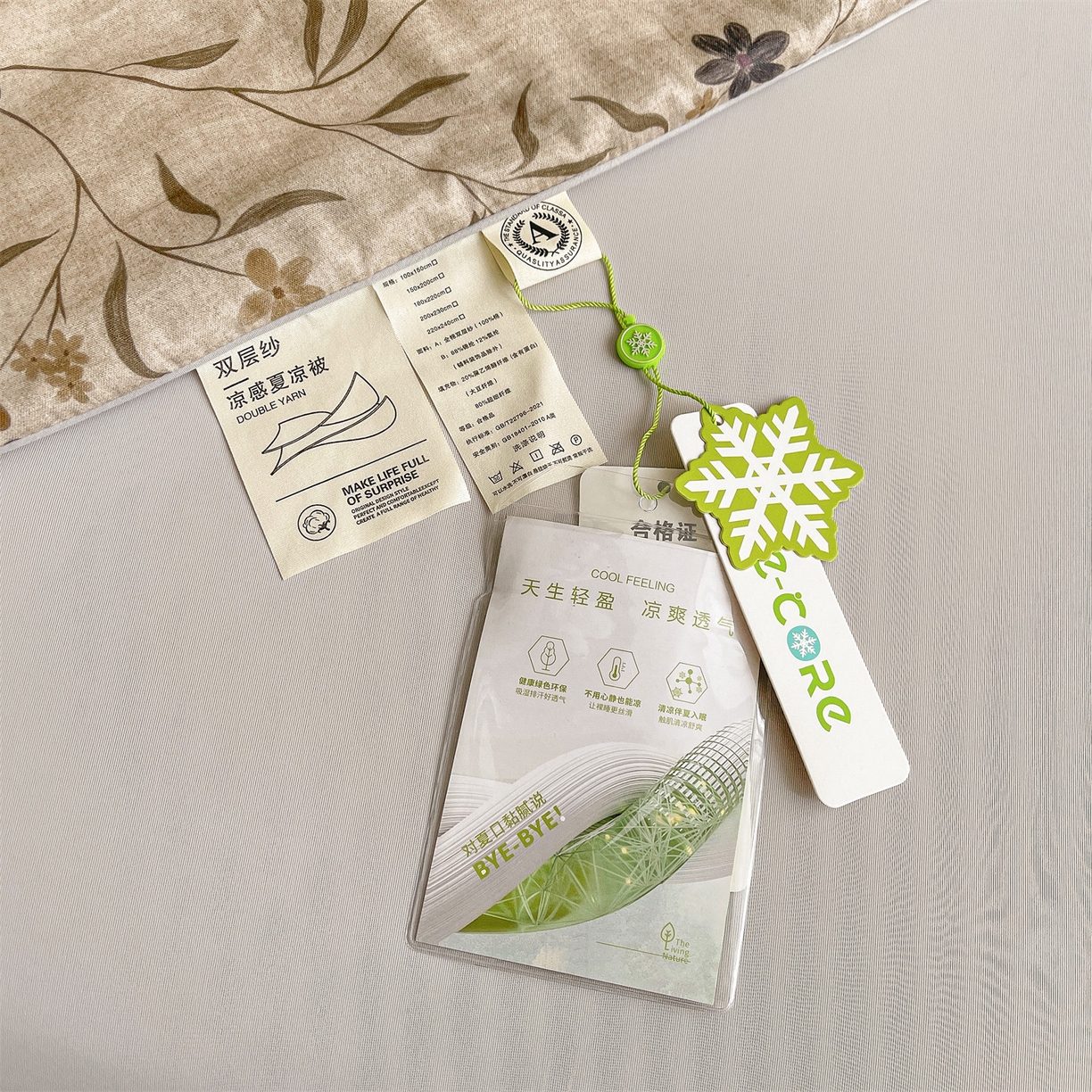 91家纺网 家纺一手货源 找家纺 小禹仔家纺 2026新款A类印花双层纱凉感大豆夏被 扶桑