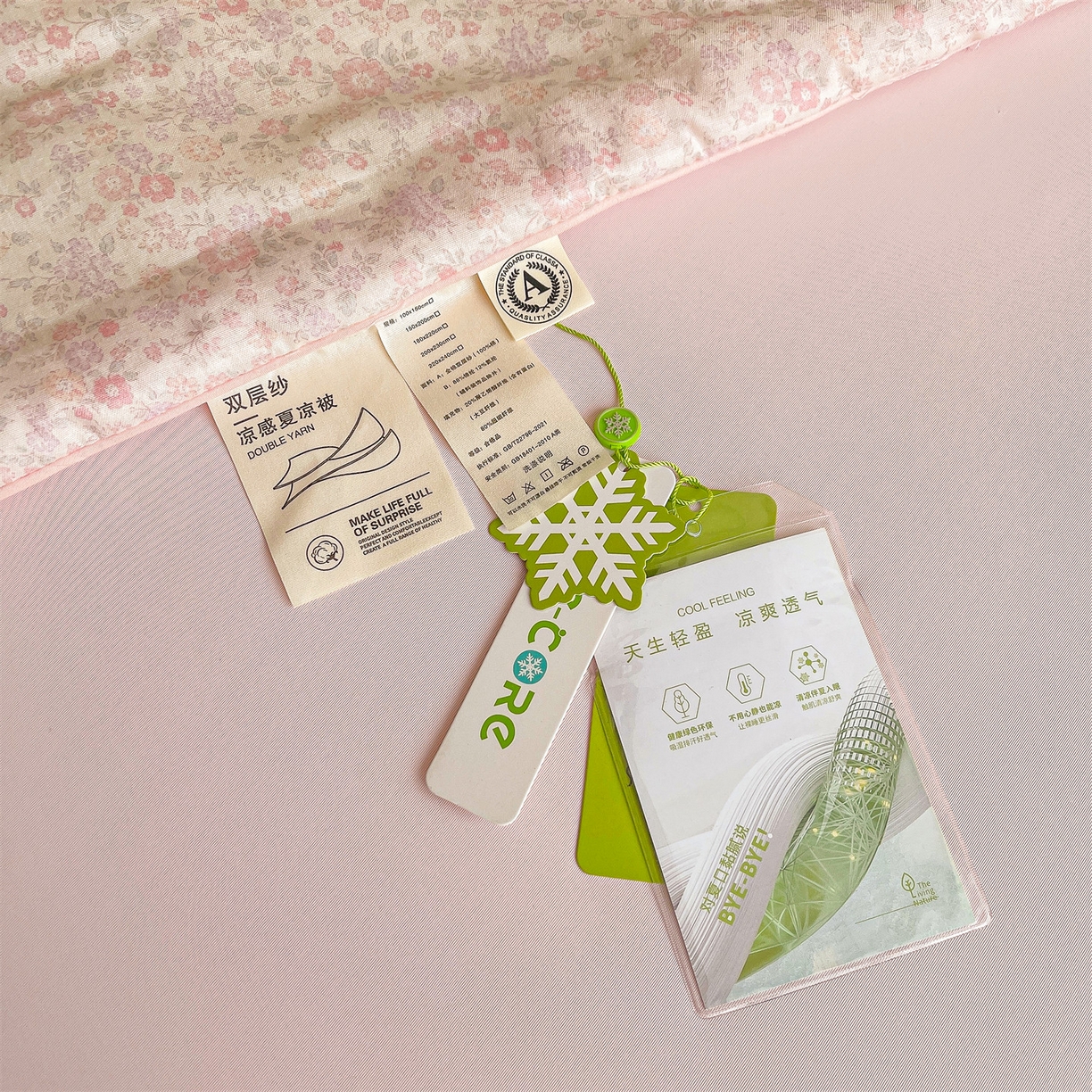91家纺网 家纺一手货源 找家纺 小禹仔家纺 2026新款A类印花双层纱凉感大豆夏被 花喃-粉