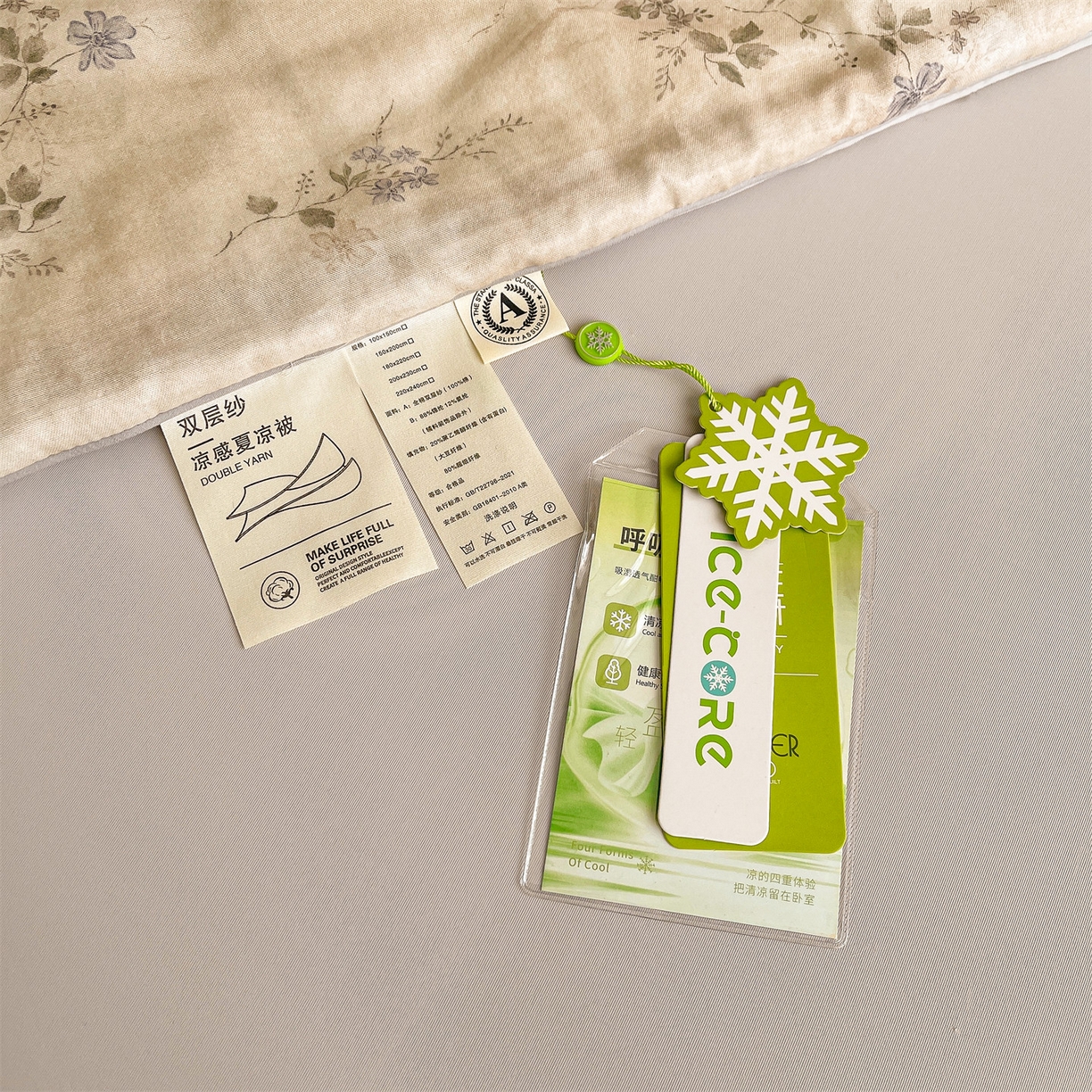 91家纺网 家纺一手货源 找家纺 小禹仔家纺 2026新款A类印花双层纱凉感大豆夏被 花前月夏-米