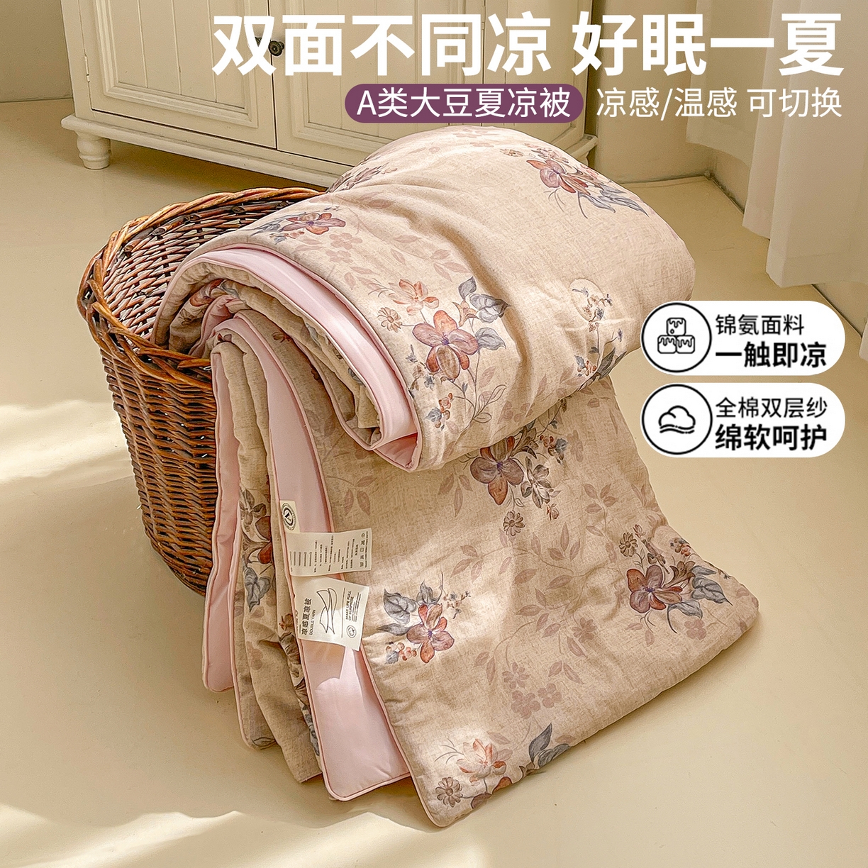 91家纺网 家纺一手货源 找家纺 小禹仔家纺 2026新款A类印花双层纱凉感大豆夏被 花影-蓝