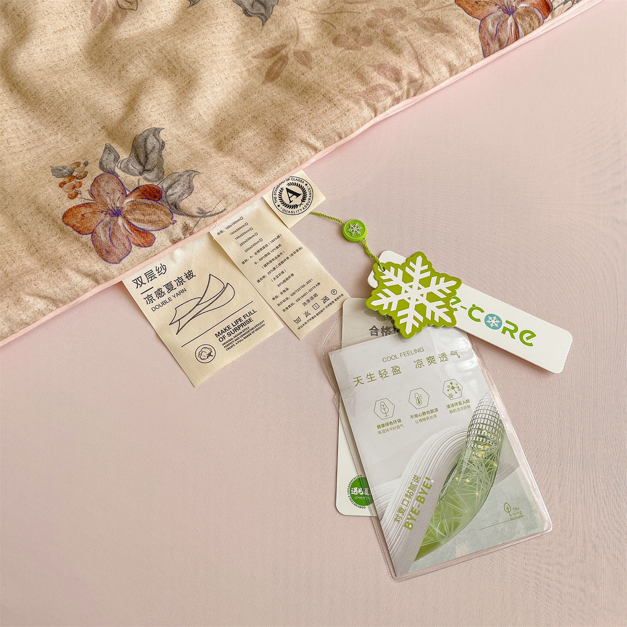 91家纺网 家纺一手货源 找家纺 小禹仔家纺 2026新款A类印花双层纱凉感大豆夏被 花影-蓝