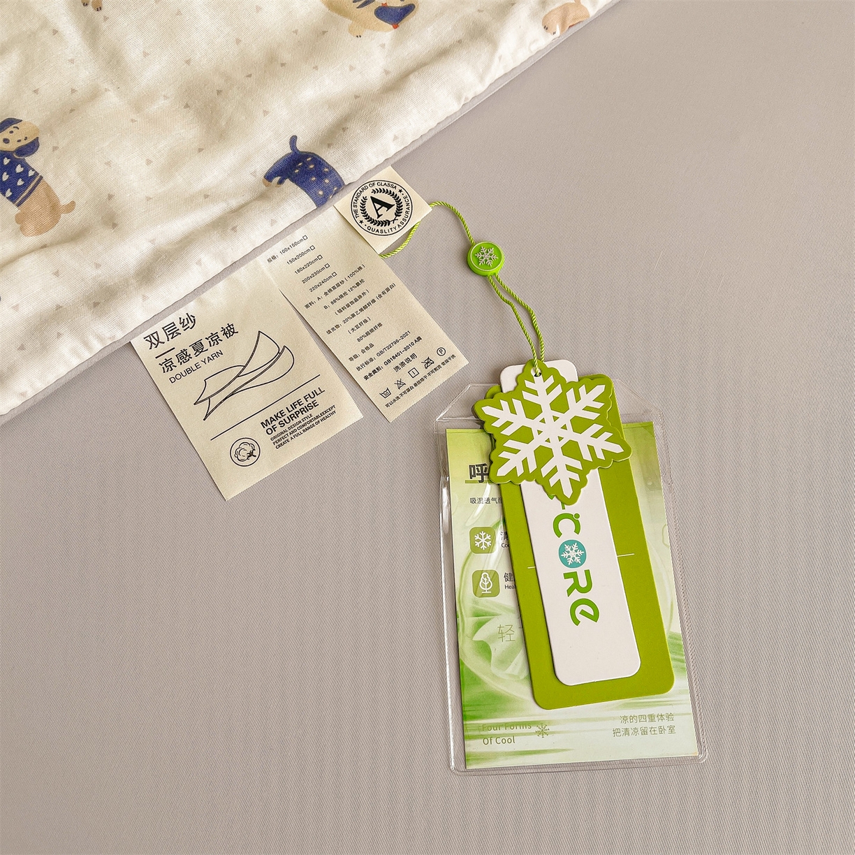 91家纺网 家纺一手货源 找家纺 小禹仔家纺 2026新款A类印花双层纱凉感大豆夏被 腊肠狗